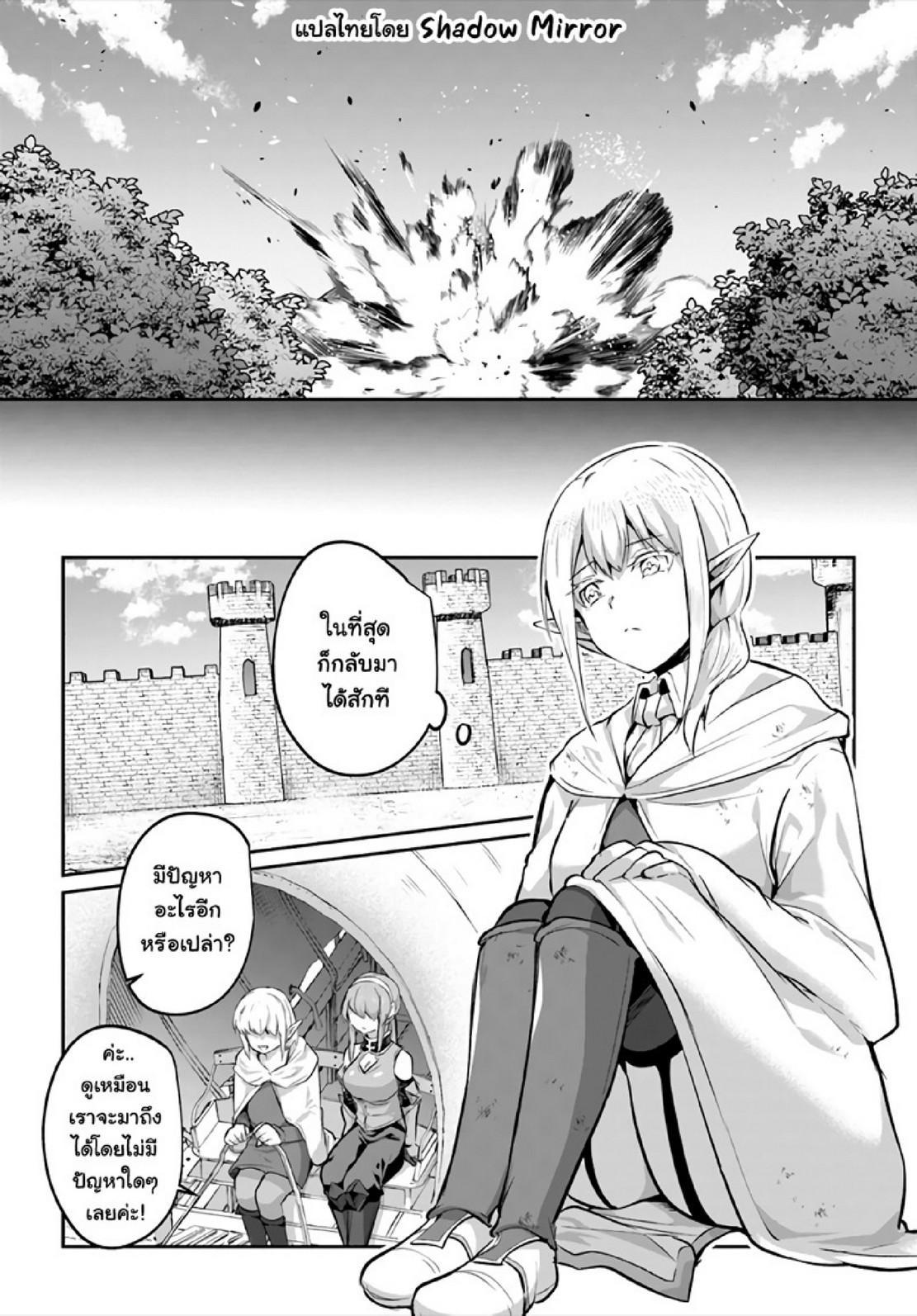 Manga-lc-com อ่านมังงะ อ่านการ์ตูน ออนไลน์ ฟรี Inbi na Doukutsu no Sono Oku de ตอนที่ 1 2 3 4 5 6 7 8 9 10 11 12 13 14 ฟรี ไม่มีโฆษณา Manga-lc - อ่าน มังงะ อ่าน การ์ตูน ออนไลน์ อ่านมังงะ ฟรี