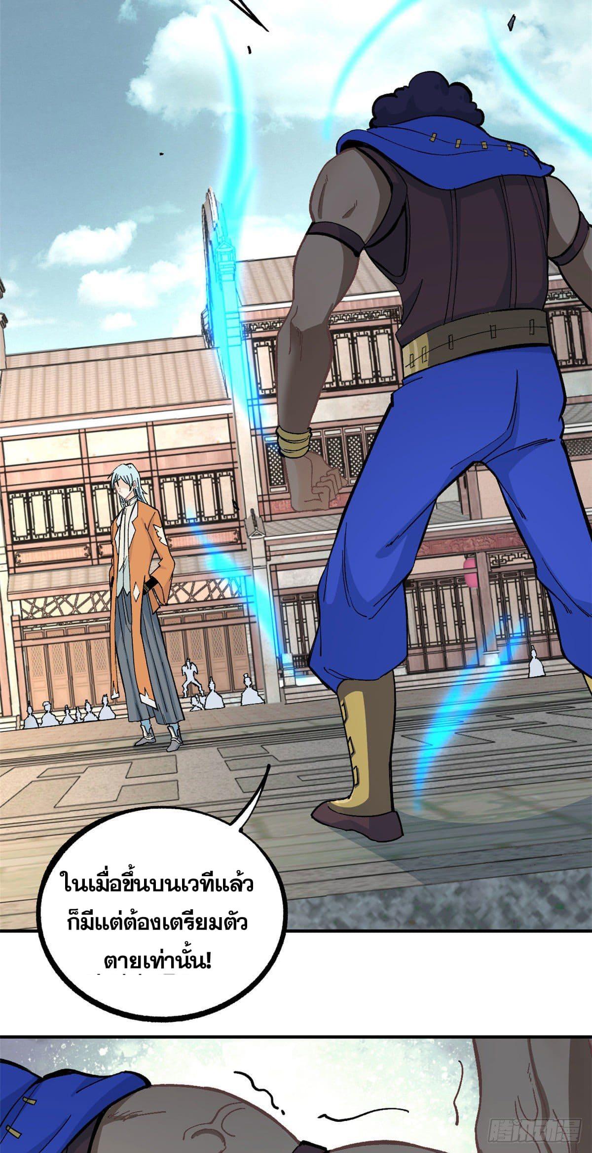 Manga-lc-com อ่านมังงะ อ่านการ์ตูน ออนไลน์ ฟรี All Hail the Sect Leader ตอนที่ 1 2 3 4 5 6 7 8 9 10 11 12 13 14 ฟรี ไม่มีโฆษณา Manga-lc - อ่าน มังงะ อ่าน การ์ตูน ออนไลน์ อ่านมังงะ ฟรี