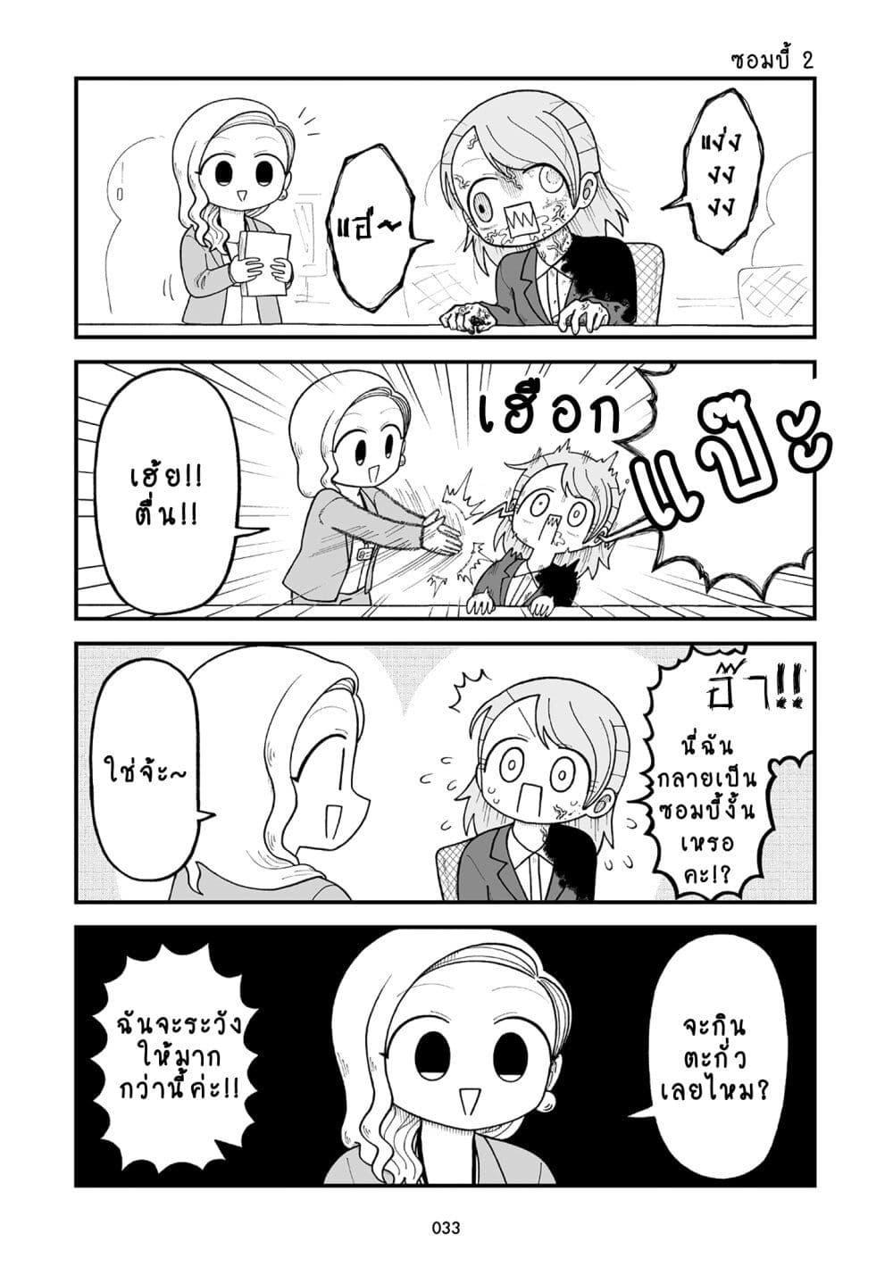 Manga-lc-com อ่านมังงะ อ่านการ์ตูน ออนไลน์ ฟรี Kyatapi Land ตอนที่ 1 2 3 4 5 6 7 8 9 10 11 12 13 14 ฟรี ไม่มีโฆษณา Manga-lc - อ่าน มังงะ อ่าน การ์ตูน ออนไลน์ อ่านมังงะ ฟรี