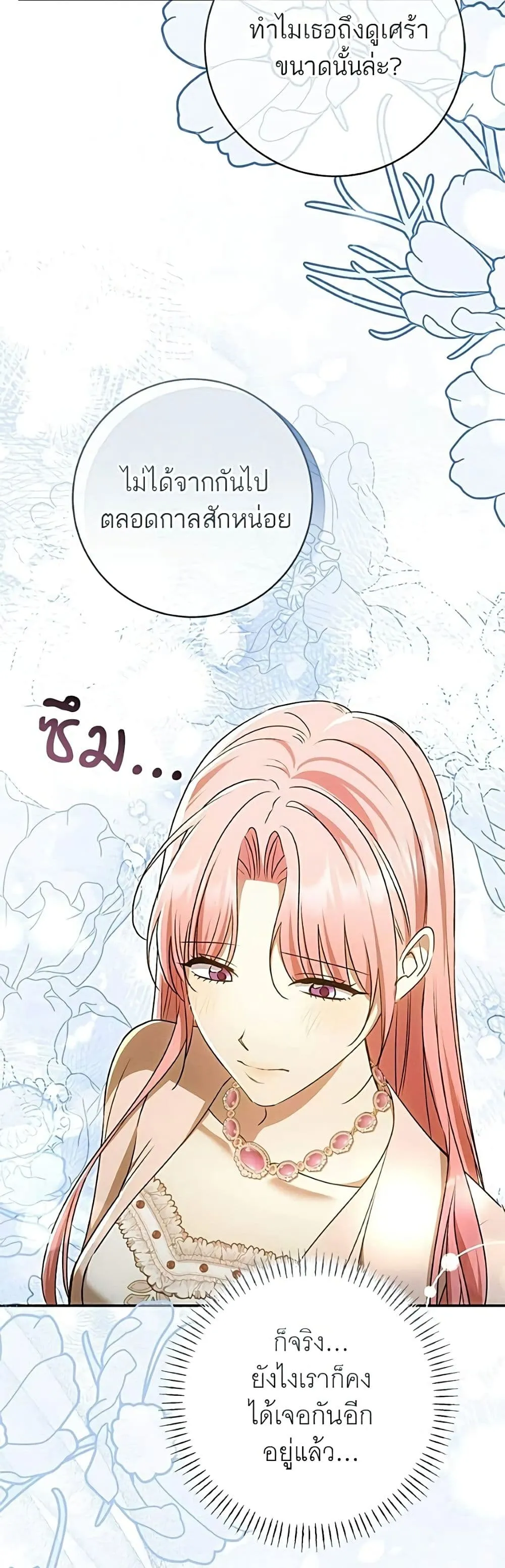 Manga-lc-com อ่านมังงะ อ่านการ์ตูน ออนไลน์ ฟรี My Husband Was Stolen Twice – อยากได้ ก็เอาไป ตอนที่ 1 2 3 4 5 6 7 8 9 10 11 12 13 14 ฟรี ไม่มีโฆษณา Manga-lc - อ่าน มังงะ อ่าน การ์ตูน ออนไลน์ อ่านมังงะ ฟรี