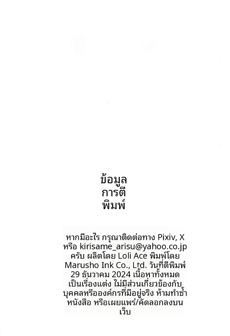 Doujin-Lc- อ่าน โดจิน มังฮวา เกาหลี ญี่ปุ่น จีน แปลไทย บทเรียนพิเศษของอลิสและดาจีลิ่ง (Aka Shio) (Girls und Panzer) ตอนที่ 1 2 3 4 5 6 7 8 9 10 11 12 13 14 ฟรี ไม่มีโฆษณา อ่าน โดจิน Manhwa เกาหลี ญี่ปุ่น จีน เรามีครบ คัดมาให้เน้นๆ โดจิน 18+ รับประกันความฟินโดย  Doujin Lc