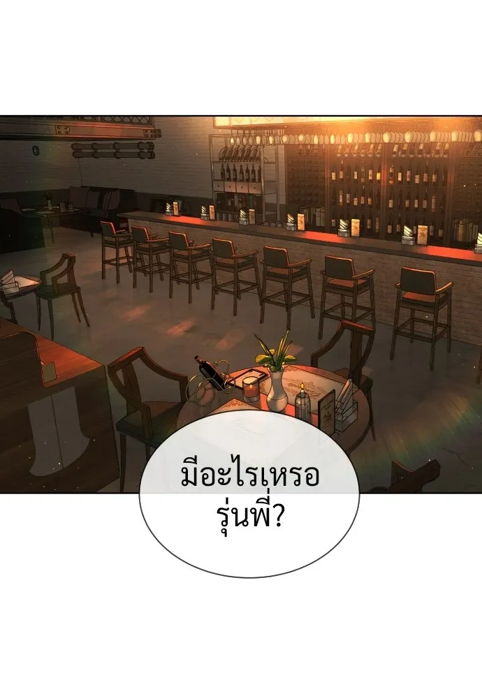 นักฆ่าย้อนวัย ตอนที่ 138 รูปที่ 214