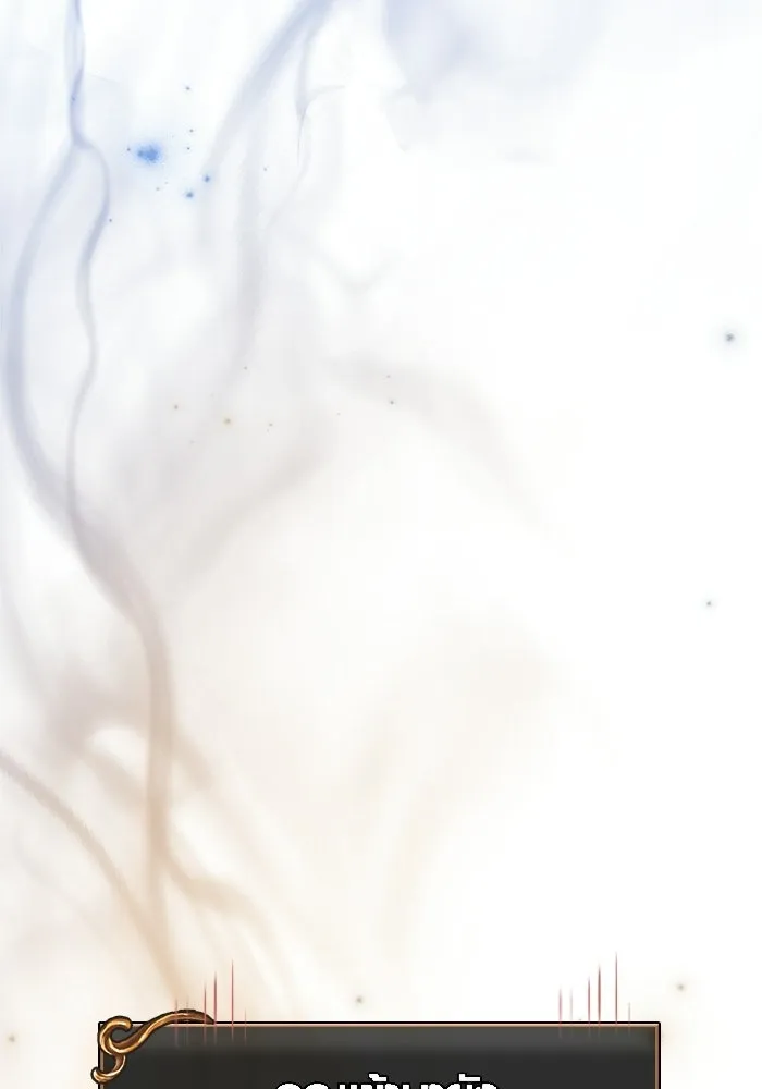 เอาชีวิตรอดในเกมฉบับคนเถื่อน ตอนที่ 135 เลือกทางไหน รูปที่ 107