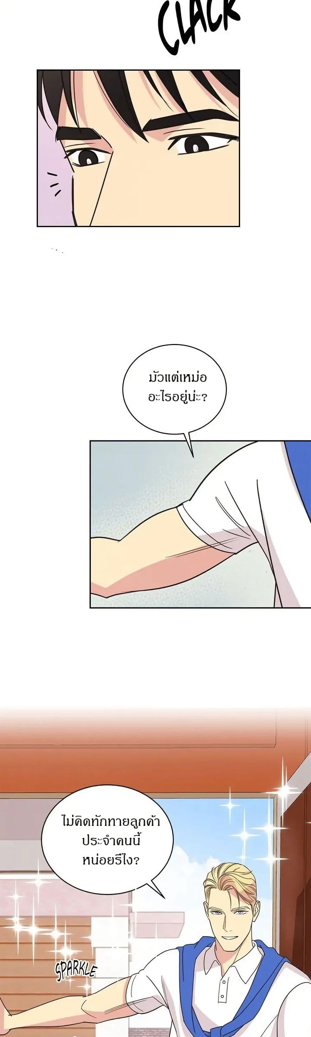 Manga-lc-com อ่านมังงะ อ่านการ์ตูน ออนไลน์ ฟรี Dear Benjamin ตอนที่ 1 2 3 4 5 6 7 8 9 10 11 12 13 14 ฟรี ไม่มีโฆษณา Manga-lc - อ่าน มังงะ อ่าน การ์ตูน ออนไลน์ อ่านมังงะ ฟรี