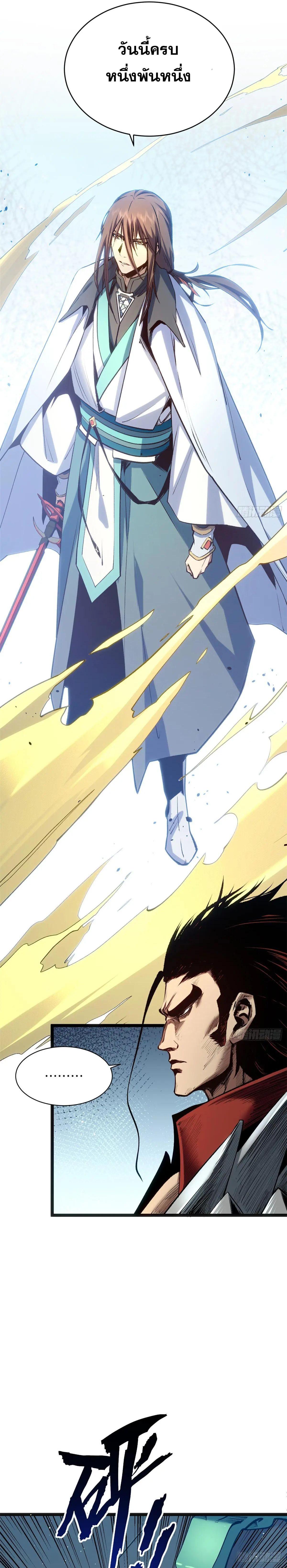 Manga-lc-com อ่านมังงะ อ่านการ์ตูน ออนไลน์ ฟรี Top Tier Providence ตอนที่ 1 2 3 4 5 6 7 8 9 10 11 12 13 14 ฟรี ไม่มีโฆษณา Manga-lc - อ่าน มังงะ อ่าน การ์ตูน ออนไลน์ อ่านมังงะ ฟรี