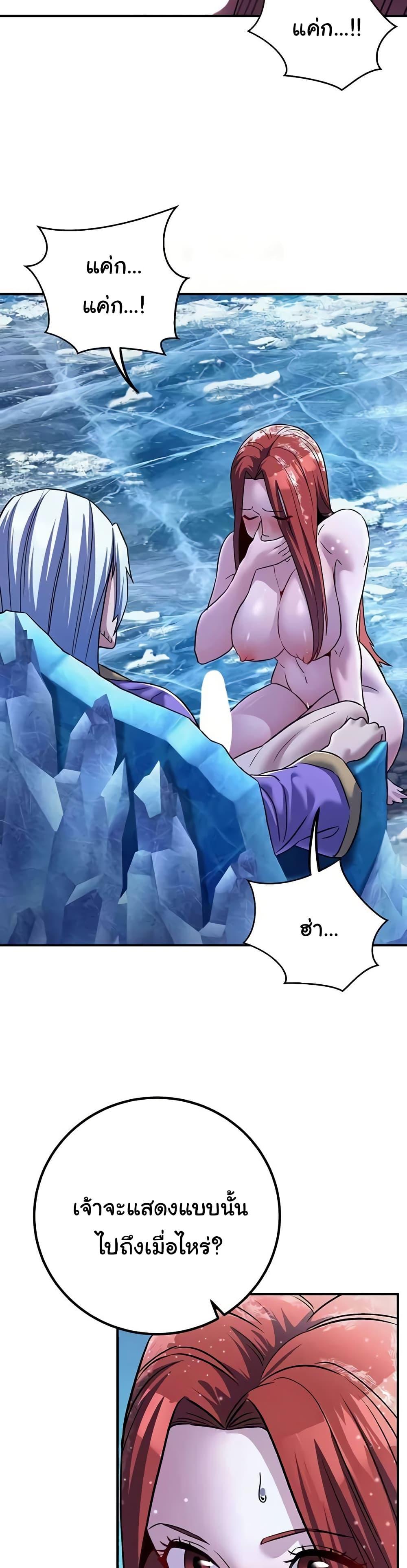 Doujin-Lc- อ่าน โดจิน มังฮวา เกาหลี ญี่ปุ่น จีน แปลไทย The Lustful Demon is the King of Demons ตอนที่ 1 2 3 4 5 6 7 8 9 10 11 12 13 14 ฟรี ไม่มีโฆษณา อ่าน โดจิน Manhwa เกาหลี ญี่ปุ่น จีน เรามีครบ คัดมาให้เน้นๆ โดจิน 18+ รับประกันความฟินโดย  Doujin Lc