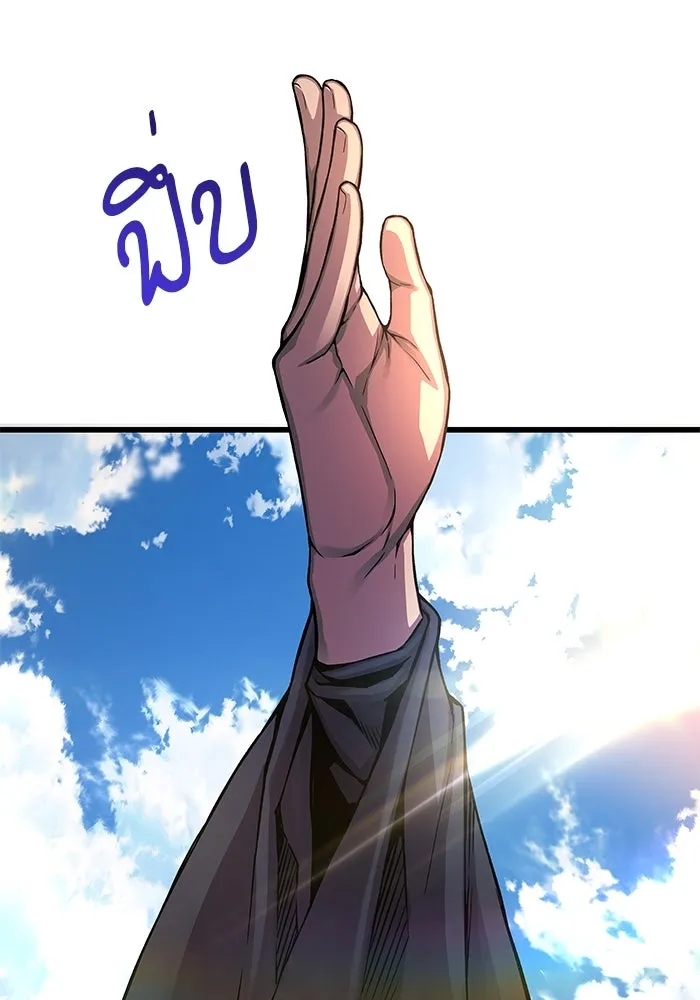 ลับลางลวง ตอนที่ 78 อัจฉริยะ รูปที่ 167
