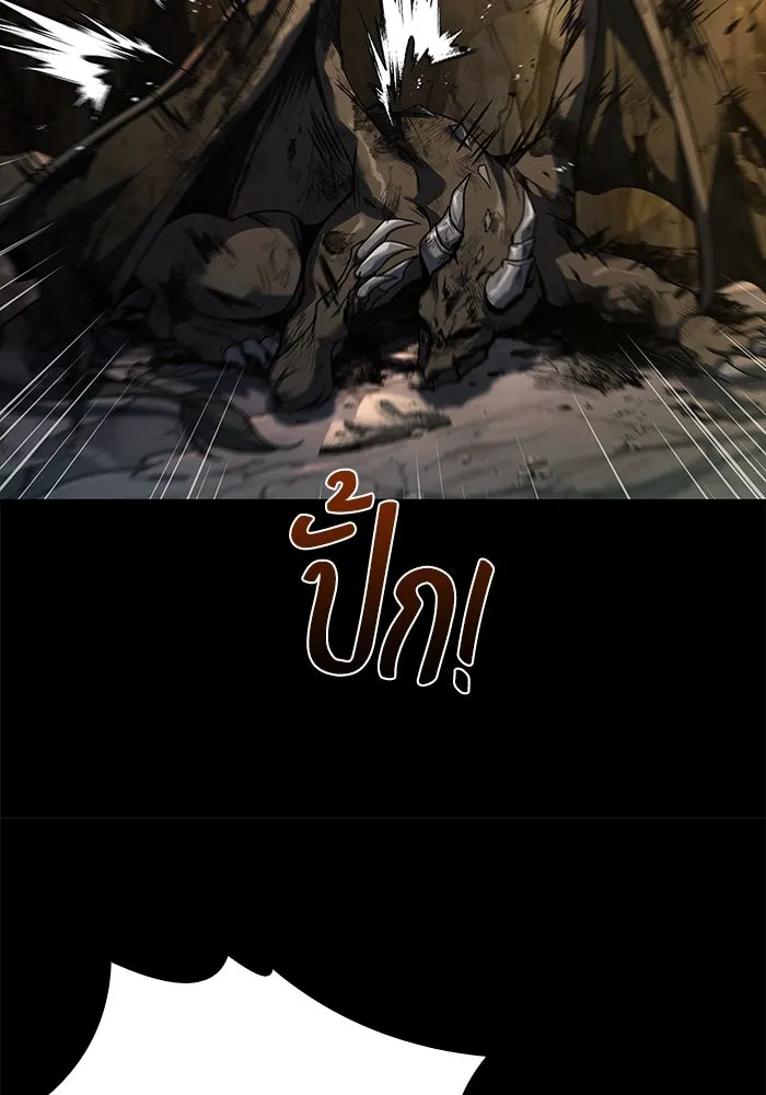 ครัวจอมเวท ตอนที่ 69 รูปที่ 146