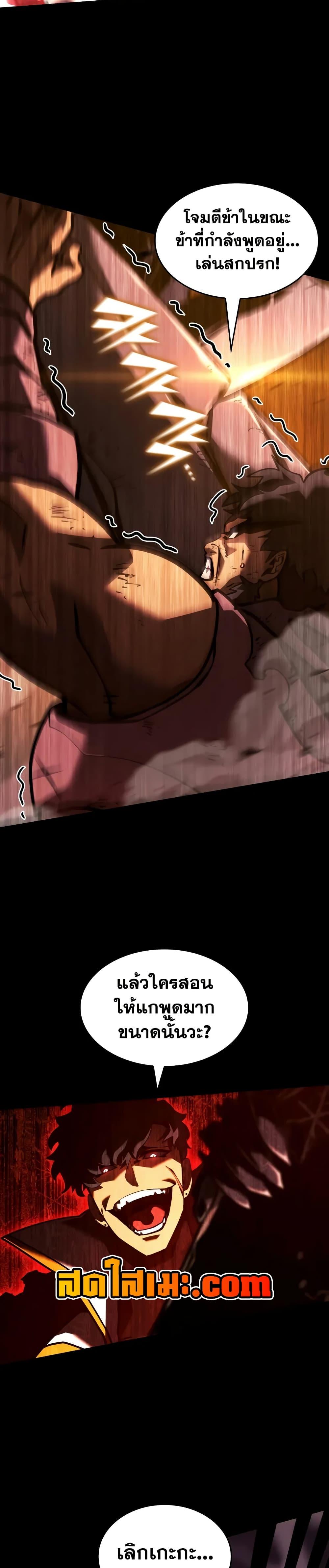 Manga-lc-com อ่านมังงะ อ่านการ์ตูน ออนไลน์ ฟรี Return of the SSS-Class Ranker ตอนที่ 1 2 3 4 5 6 7 8 9 10 11 12 13 14 ฟรี ไม่มีโฆษณา Manga-lc - อ่าน มังงะ อ่าน การ์ตูน ออนไลน์ อ่านมังงะ ฟรี