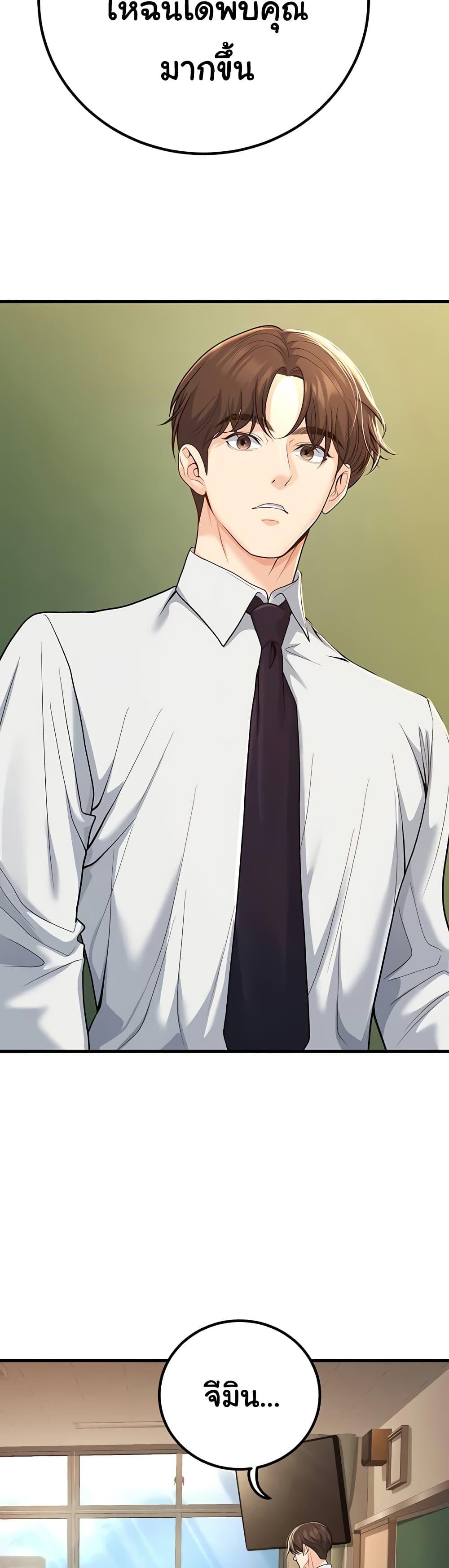 Doujin-Lc- อ่าน โดจิน มังฮวา เกาหลี ญี่ปุ่น จีน แปลไทย My Students Who Became Parents ตอนที่ 1 2 3 4 5 6 7 8 9 10 11 12 13 14 ฟรี ไม่มีโฆษณา อ่าน โดจิน Manhwa เกาหลี ญี่ปุ่น จีน เรามีครบ คัดมาให้เน้นๆ โดจิน 18+ รับประกันความฟินโดย  Doujin Lc