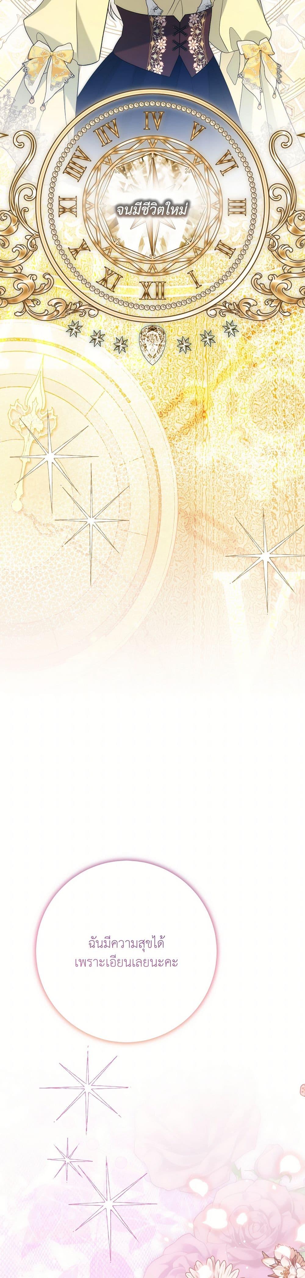 Manga-lc-com อ่านมังงะ อ่านการ์ตูน ออนไลน์ ฟรี I Can’t Keep Up With My Stallion Duke ตอนที่ 1 2 3 4 5 6 7 8 9 10 11 12 13 14 ฟรี ไม่มีโฆษณา Manga-lc - อ่าน มังงะ อ่าน การ์ตูน ออนไลน์ อ่านมังงะ ฟรี