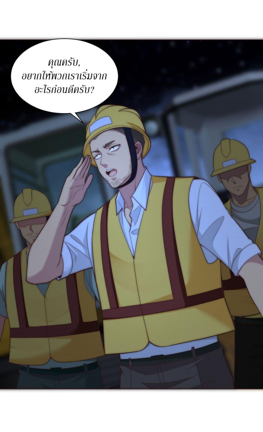 Manga-lc-com อ่านมังงะ อ่านการ์ตูน ออนไลน์ ฟรี Dominating With the Price Collapse System ตอนที่ 1 2 3 4 5 6 7 8 9 10 11 12 13 14 ฟรี ไม่มีโฆษณา Manga-lc - อ่าน มังงะ อ่าน การ์ตูน ออนไลน์ อ่านมังงะ ฟรี