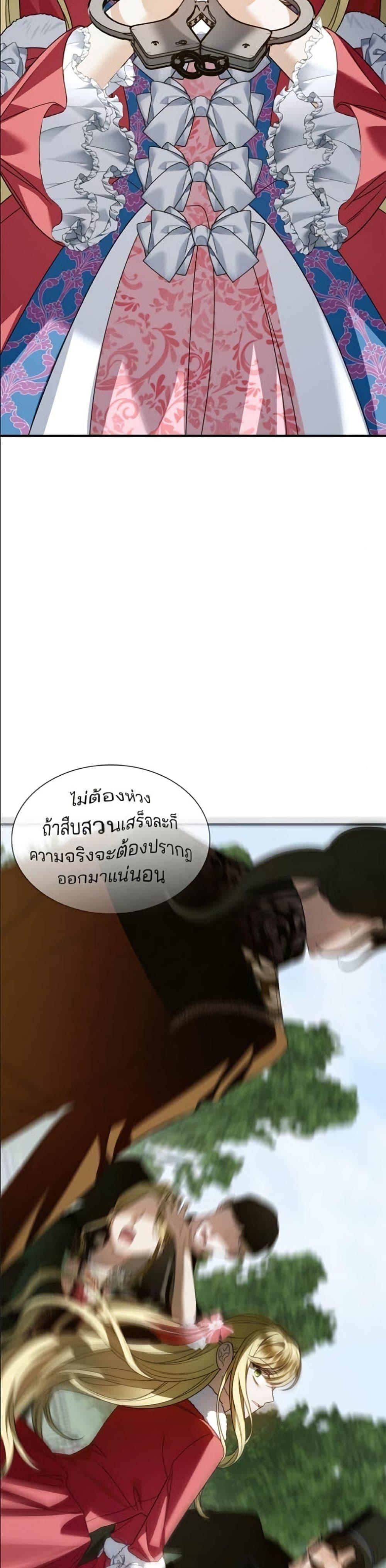 Manga-lc-com อ่านมังงะ อ่านการ์ตูน ออนไลน์ ฟรี Noble in Name, Vulgar at Heart ตอนที่ 1 2 3 4 5 6 7 8 9 10 11 12 13 14 ฟรี ไม่มีโฆษณา Manga-lc - อ่าน มังงะ อ่าน การ์ตูน ออนไลน์ อ่านมังงะ ฟรี