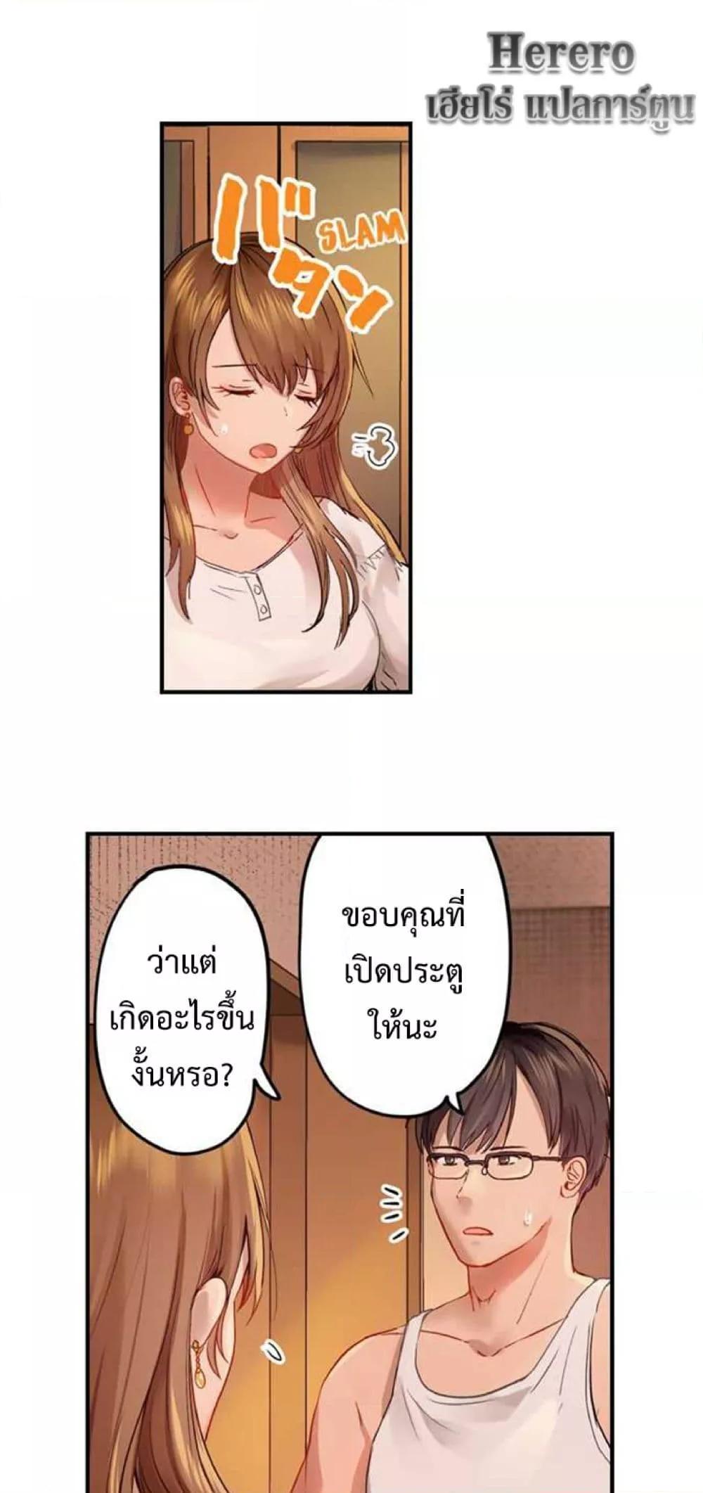 Doujin-Lc- อ่าน โดจิน มังฮวา เกาหลี ญี่ปุ่น จีน แปลไทย Married Couple Swap ~He’s Better Than My Husband~ ตอนที่ 1 2 3 4 5 6 7 8 9 10 11 12 13 14 ฟรี ไม่มีโฆษณา อ่าน โดจิน Manhwa เกาหลี ญี่ปุ่น จีน เรามีครบ คัดมาให้เน้นๆ โดจิน 18+ รับประกันความฟินโดย  Doujin Lc
