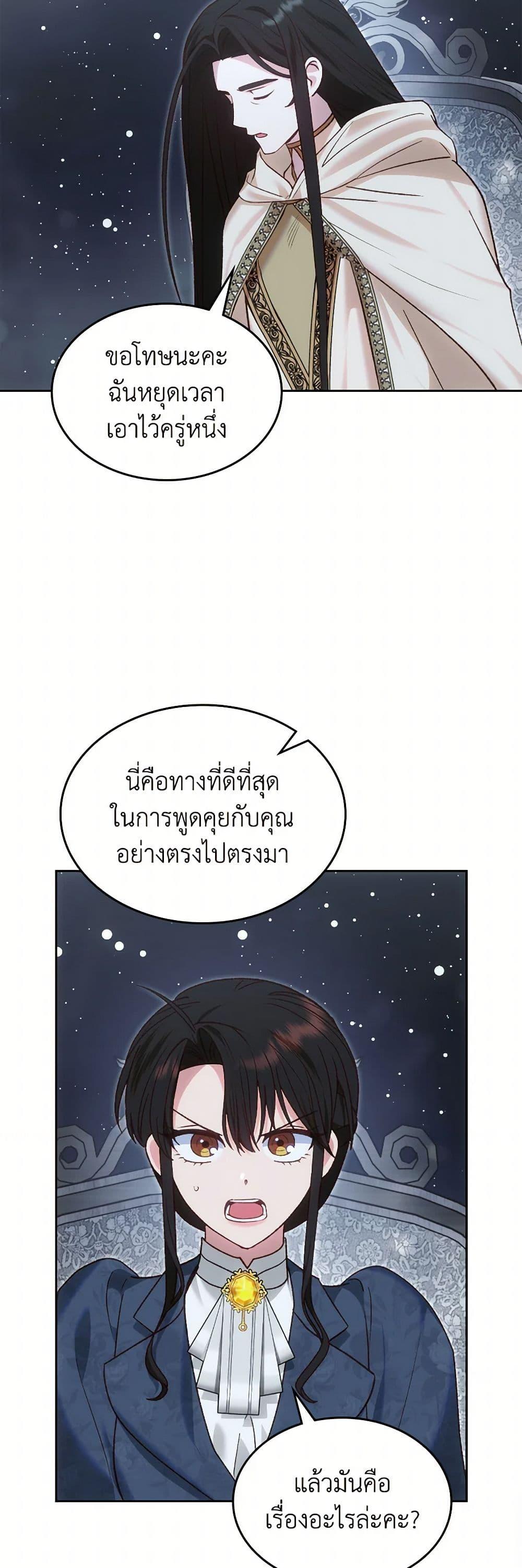 Manga-lc-com อ่านมังงะ อ่านการ์ตูน ออนไลน์ ฟรี The End of This Fairytale Is a Drama ตอนที่ 1 2 3 4 5 6 7 8 9 10 11 12 13 14 ฟรี ไม่มีโฆษณา Manga-lc - อ่าน มังงะ อ่าน การ์ตูน ออนไลน์ อ่านมังงะ ฟรี