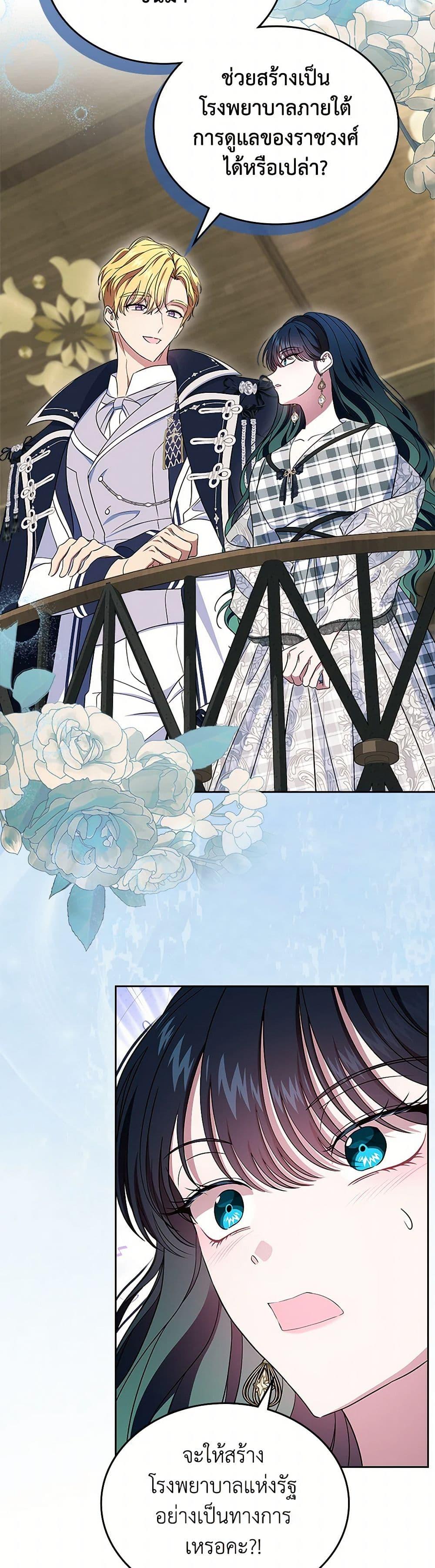 Manga-lc-com อ่านมังงะ อ่านการ์ตูน ออนไลน์ ฟรี I Stole the Heroine’s First Love ตอนที่ 1 2 3 4 5 6 7 8 9 10 11 12 13 14 ฟรี ไม่มีโฆษณา Manga-lc - อ่าน มังงะ อ่าน การ์ตูน ออนไลน์ อ่านมังงะ ฟรี