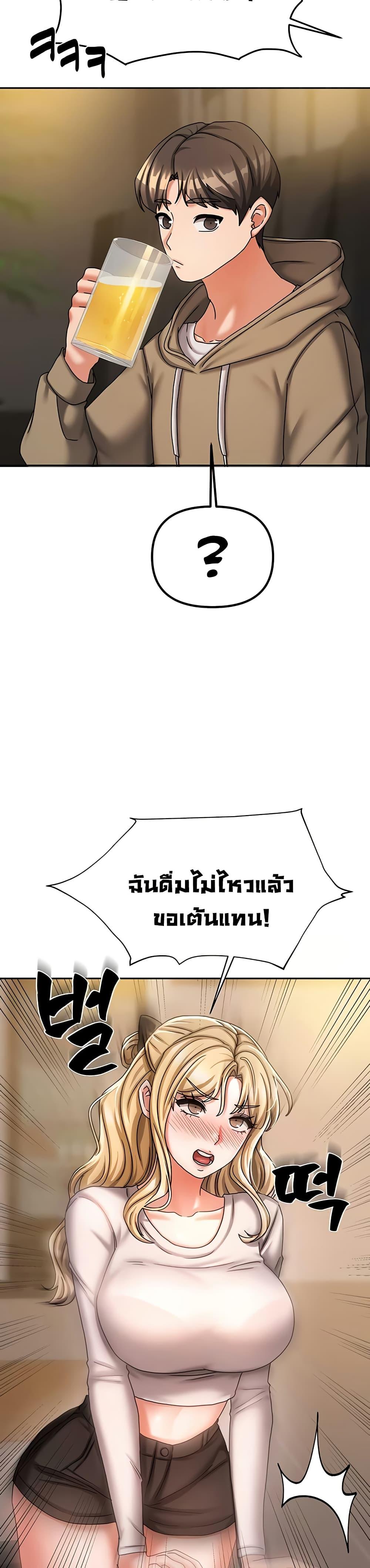 Doujin-Lc- อ่าน โดจิน มังฮวา เกาหลี ญี่ปุ่น จีน แปลไทย Living With Two Households ตอนที่ 1 2 3 4 5 6 7 8 9 10 11 12 13 14 ฟรี ไม่มีโฆษณา อ่าน โดจิน Manhwa เกาหลี ญี่ปุ่น จีน เรามีครบ คัดมาให้เน้นๆ โดจิน 18+ รับประกันความฟินโดย  Doujin Lc
