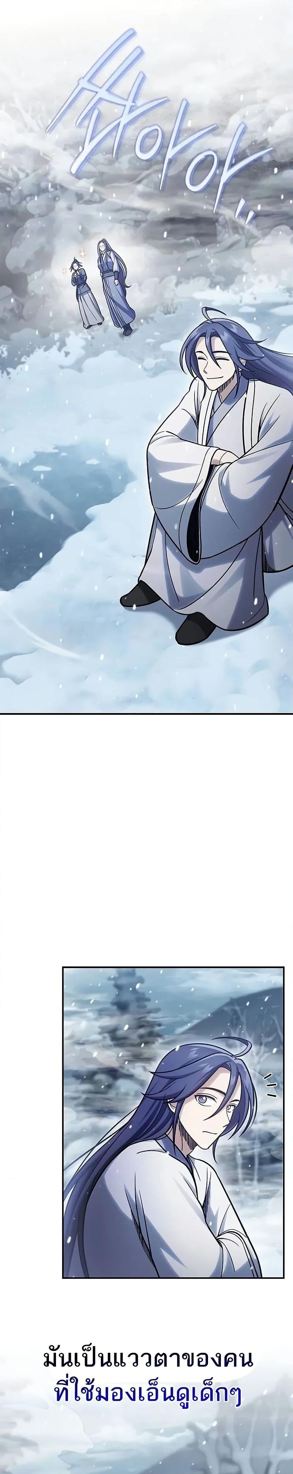 Manga-lc-com อ่านมังงะ อ่านการ์ตูน ออนไลน์ ฟรี Heavenly Grand Archive’s Young Master ตอนที่ 1 2 3 4 5 6 7 8 9 10 11 12 13 14 ฟรี ไม่มีโฆษณา Manga-lc - อ่าน มังงะ อ่าน การ์ตูน ออนไลน์ อ่านมังงะ ฟรี