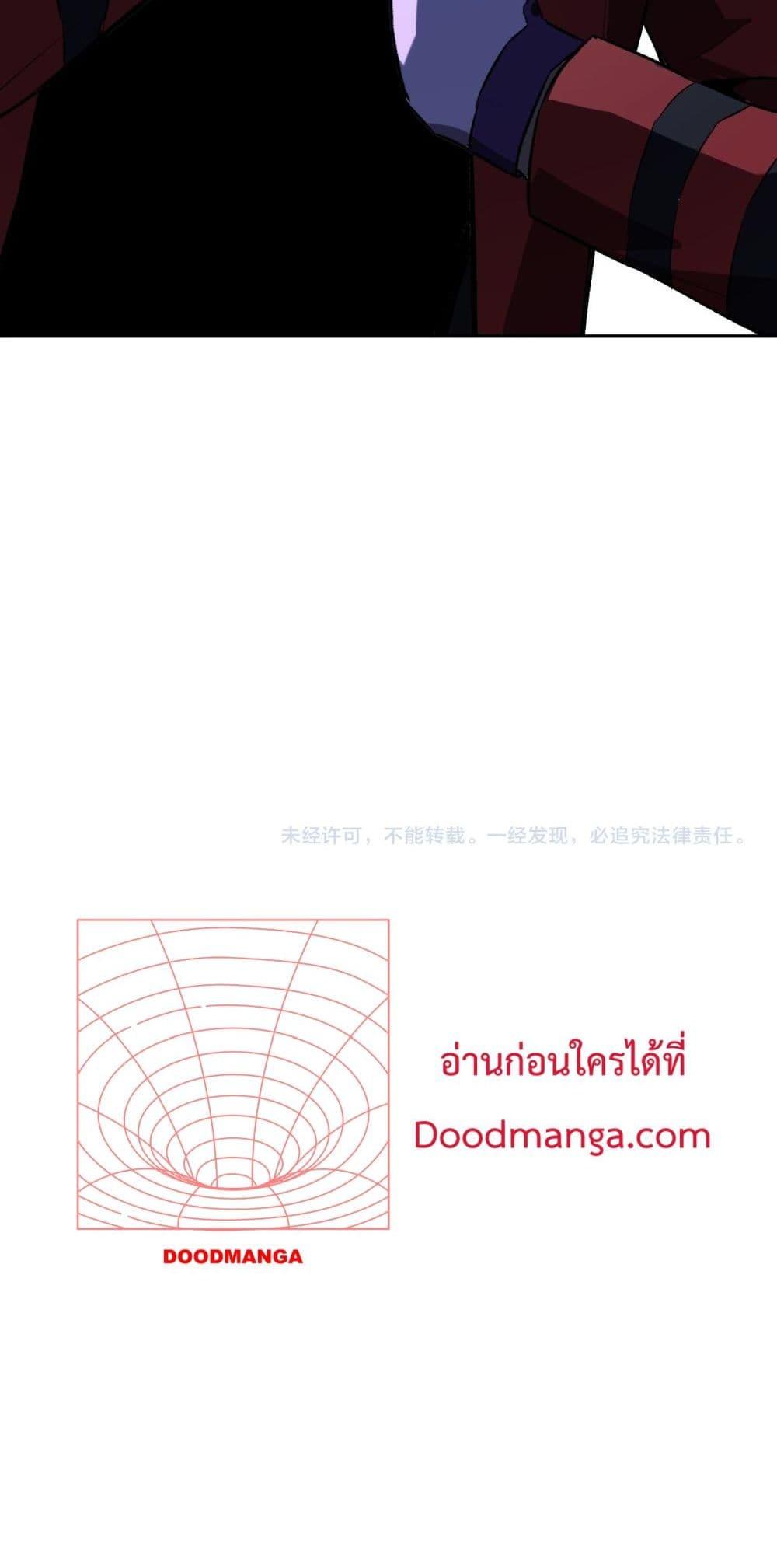 Manga-lc-com อ่านมังงะ อ่านการ์ตูน ออนไลน์ ฟรี Doomsdayforal ตอนที่ 1 2 3 4 5 6 7 8 9 10 11 12 13 14 ฟรี ไม่มีโฆษณา Manga-lc - อ่าน มังงะ อ่าน การ์ตูน ออนไลน์ อ่านมังงะ ฟรี