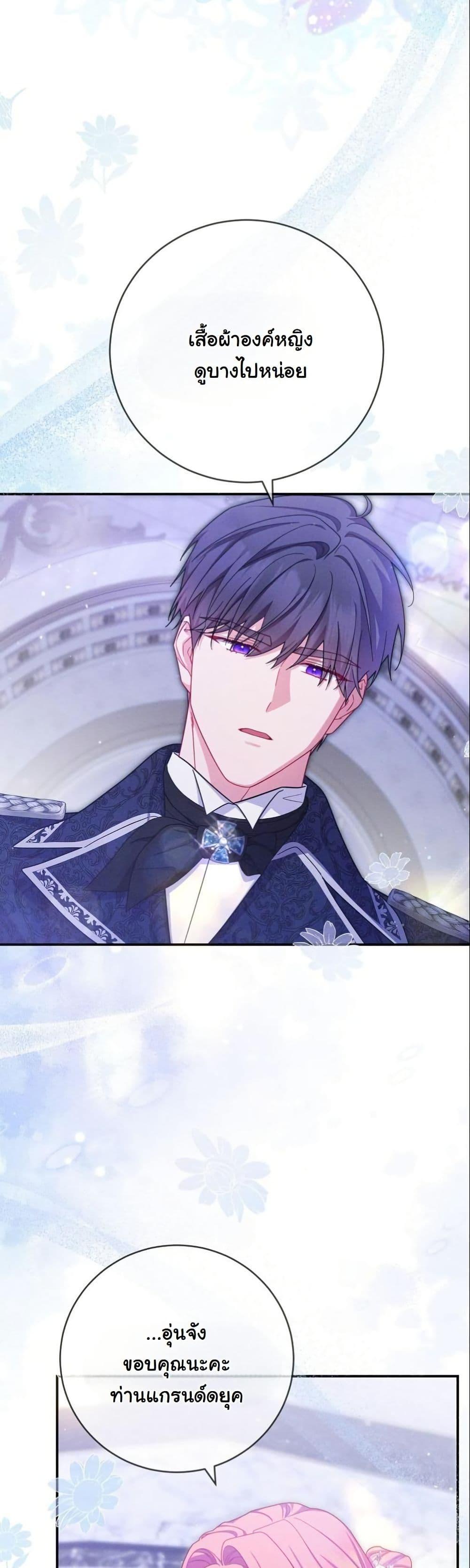 Manga-lc-com อ่านมังงะ อ่านการ์ตูน ออนไลน์ ฟรี How to Survive as a Villainess on the Verge of Death ตอนที่ 1 2 3 4 5 6 7 8 9 10 11 12 13 14 ฟรี ไม่มีโฆษณา Manga-lc - อ่าน มังงะ อ่าน การ์ตูน ออนไลน์ อ่านมังงะ ฟรี