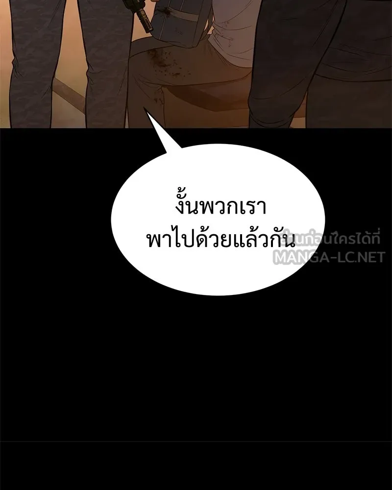 แบคXX ตอนที่ 171 รูปที่ 102