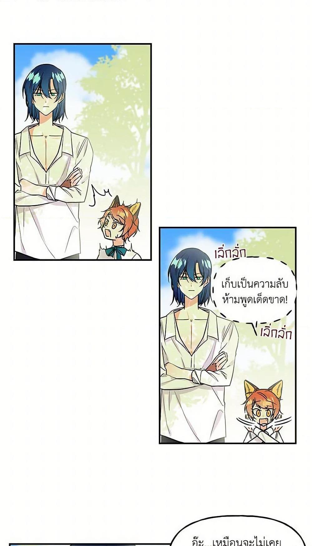 Manga-lc-com อ่านมังงะ อ่านการ์ตูน ออนไลน์ ฟรี Daughter of the Archmage ตอนที่ 1 2 3 4 5 6 7 8 9 10 11 12 13 14 ฟรี ไม่มีโฆษณา Manga-lc - อ่าน มังงะ อ่าน การ์ตูน ออนไลน์ อ่านมังงะ ฟรี