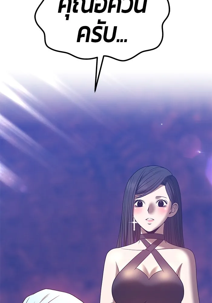 +99 ท่อนไม้พร้อมบวก ตอนที่ 47 รูปที่ 377