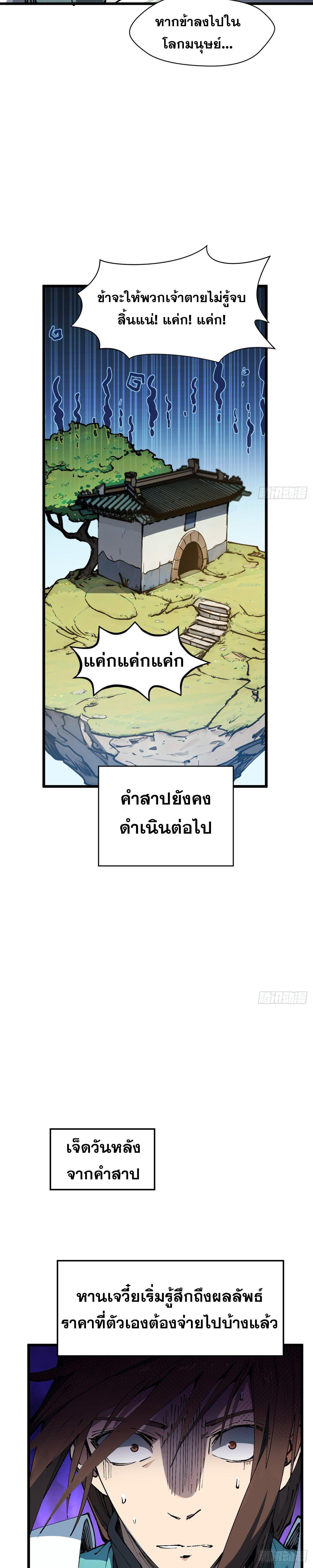 Manga-lc-com อ่านมังงะ อ่านการ์ตูน ออนไลน์ ฟรี Top Tier Providence ตอนที่ 1 2 3 4 5 6 7 8 9 10 11 12 13 14 ฟรี ไม่มีโฆษณา Manga-lc - อ่าน มังงะ อ่าน การ์ตูน ออนไลน์ อ่านมังงะ ฟรี