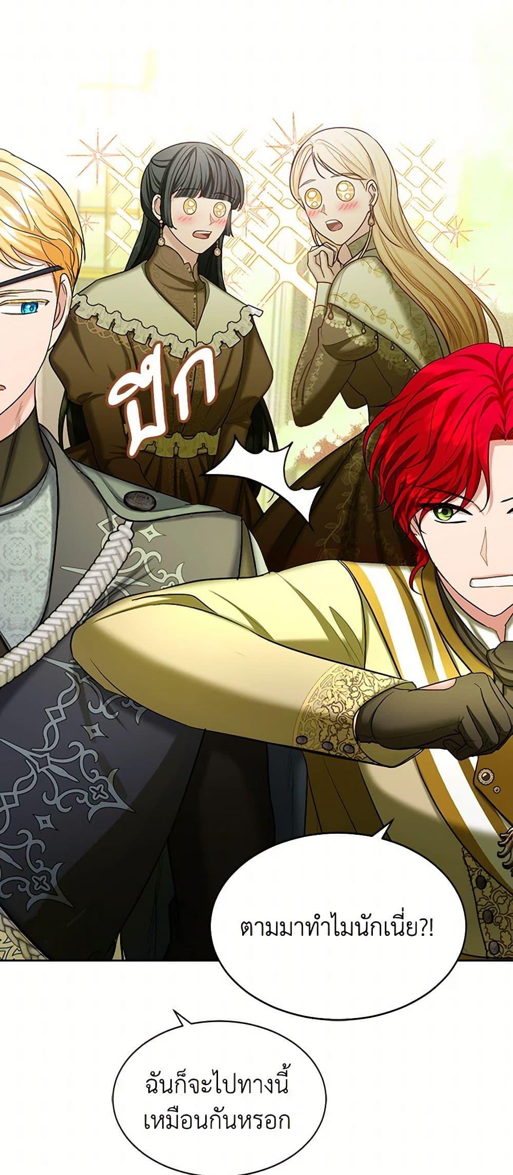 Manga-lc-com อ่านมังงะ อ่านการ์ตูน ออนไลน์ ฟรี The Duchess’s Contract Marriage ตอนที่ 1 2 3 4 5 6 7 8 9 10 11 12 13 14 ฟรี ไม่มีโฆษณา Manga-lc - อ่าน มังงะ อ่าน การ์ตูน ออนไลน์ อ่านมังงะ ฟรี