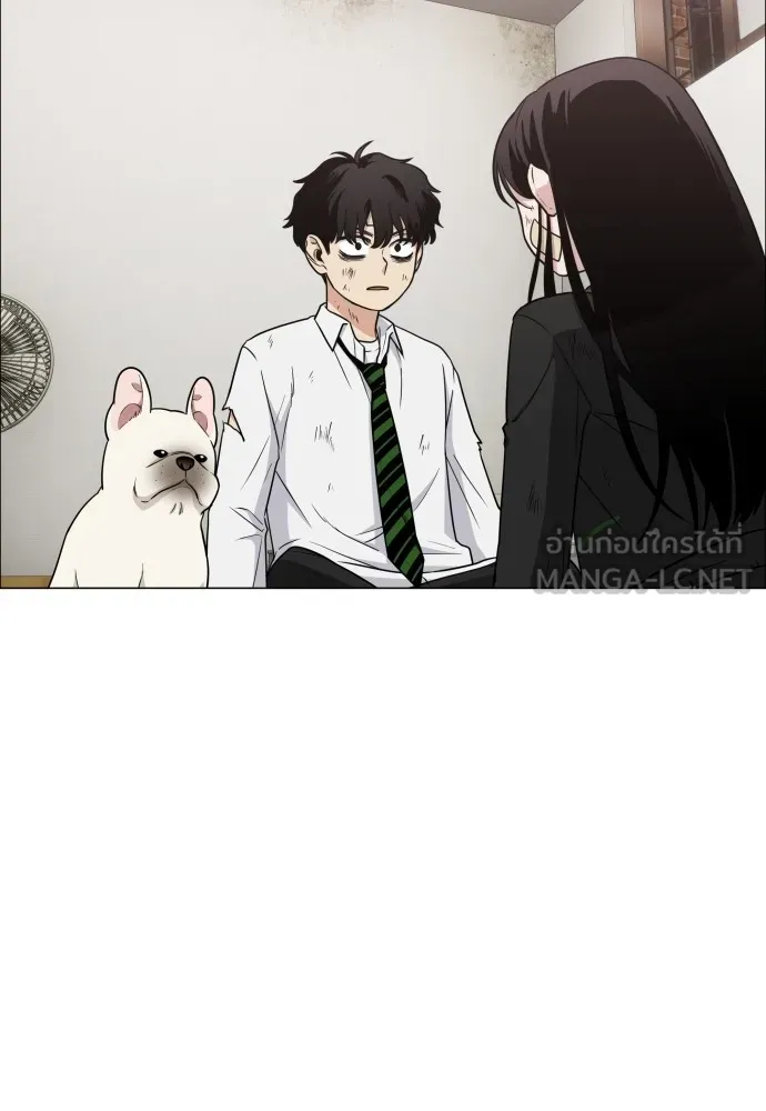 JAKDU ตอนที่ 6 รูปที่ 3