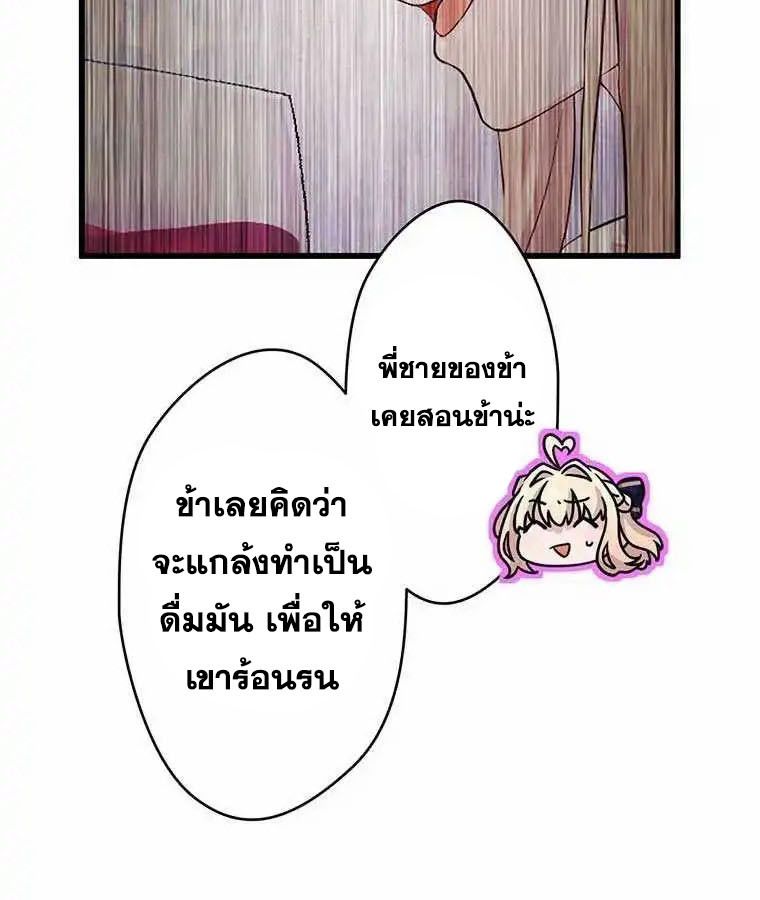 Manga-lc-com อ่านมังงะ อ่านการ์ตูน ออนไลน์ ฟรี The Legendary Assassin Reincarnated as the Beloved Youngest Daughter of a Royal Family ตอนที่ 1 2 3 4 5 6 7 8 9 10 11 12 13 14 ฟรี ไม่มีโฆษณา Manga-lc - อ่าน มังงะ อ่าน การ์ตูน ออนไลน์ อ่านมังงะ ฟรี