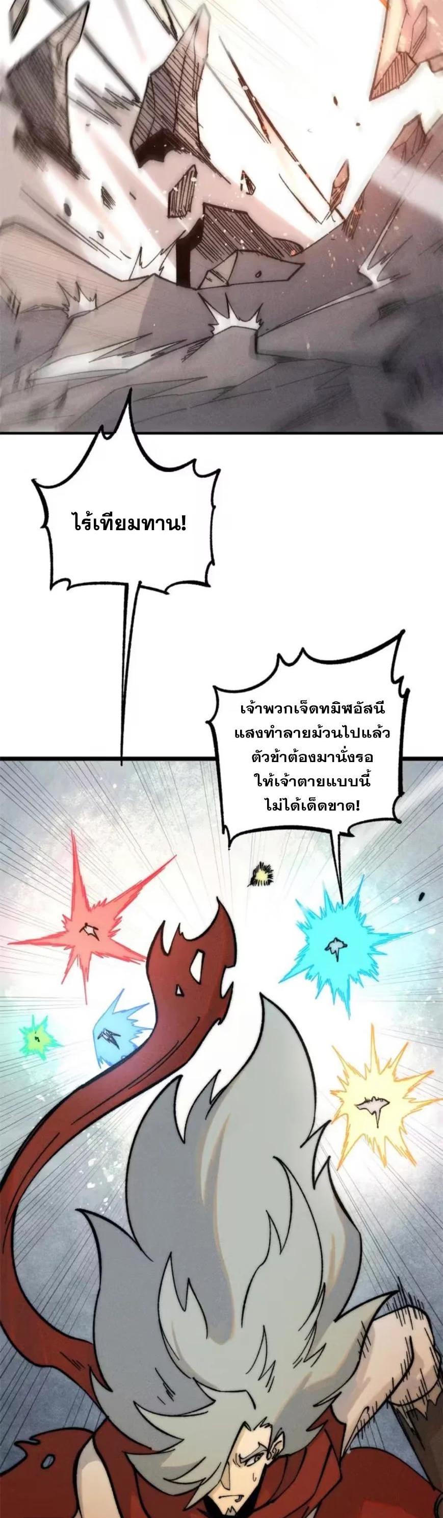 Manga-lc-com อ่านมังงะ อ่านการ์ตูน ออนไลน์ ฟรี All Hail the Sect Leader ตอนที่ 1 2 3 4 5 6 7 8 9 10 11 12 13 14 ฟรี ไม่มีโฆษณา Manga-lc - อ่าน มังงะ อ่าน การ์ตูน ออนไลน์ อ่านมังงะ ฟรี