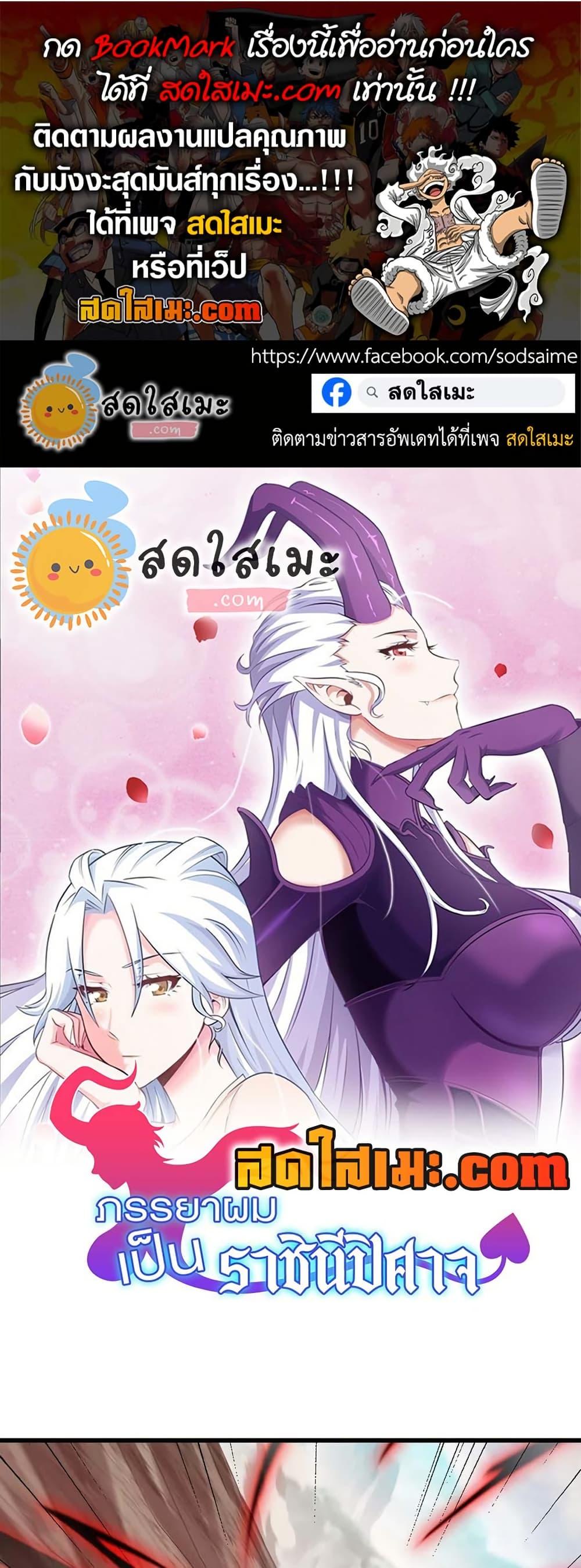 Manga-lc-com อ่านมังงะ อ่านการ์ตูน ออนไลน์ ฟรี My Wife is a Demon Queen ตอนที่ 1 2 3 4 5 6 7 8 9 10 11 12 13 14 ฟรี ไม่มีโฆษณา Manga-lc - อ่าน มังงะ อ่าน การ์ตูน ออนไลน์ อ่านมังงะ ฟรี