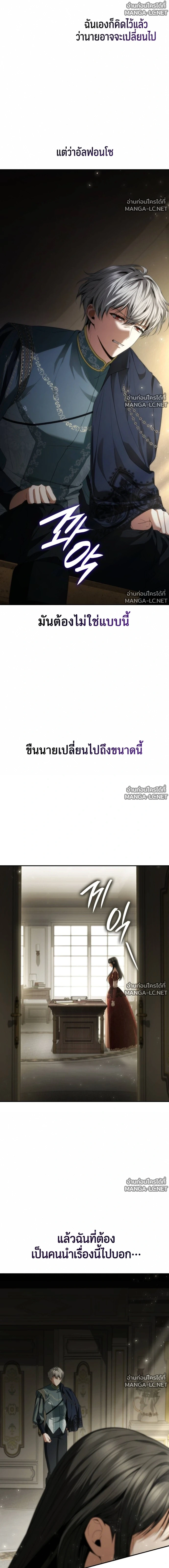 Doujin-Lc- อ่าน โดจิน มังฮวา เกาหลี ญี่ปุ่น จีน แปลไทย ชาตินี้น้องขอเป็นราชินี ตอนที่ 1 2 3 4 5 6 7 8 9 10 11 12 13 14 ฟรี ไม่มีโฆษณา อ่าน โดจิน Manhwa เกาหลี ญี่ปุ่น จีน เรามีครบ คัดมาให้เน้นๆ โดจิน 18+ รับประกันความฟินโดย  Doujin Lc