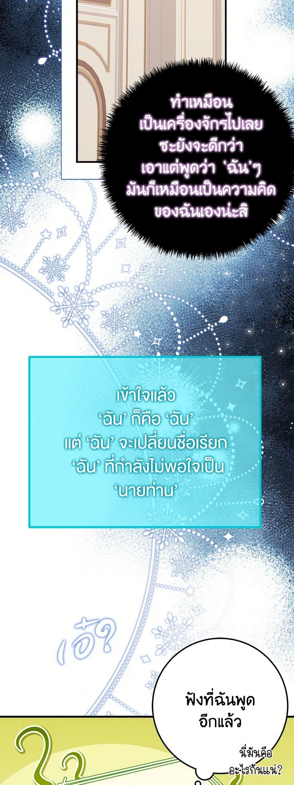 Manga-lc-com อ่านมังงะ อ่านการ์ตูน ออนไลน์ ฟรี The Doomed House’s Contract Daughter ตอนที่ 1 2 3 4 5 6 7 8 9 10 11 12 13 14 ฟรี ไม่มีโฆษณา Manga-lc - อ่าน มังงะ อ่าน การ์ตูน ออนไลน์ อ่านมังงะ ฟรี