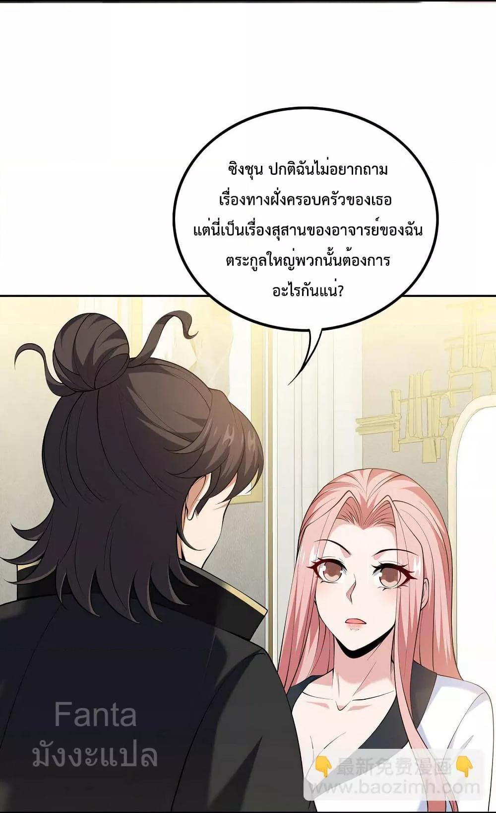 Manga-lc-com อ่านมังงะ อ่านการ์ตูน ออนไลน์ ฟรี DragonKingHal ตอนที่ 1 2 3 4 5 6 7 8 9 10 11 12 13 14 ฟรี ไม่มีโฆษณา Manga-lc - อ่าน มังงะ อ่าน การ์ตูน ออนไลน์ อ่านมังงะ ฟรี