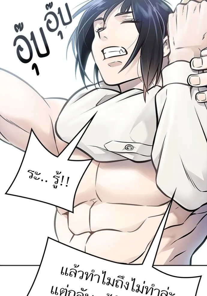 ทาวเวอร์ออฟก๊อด หอคอ ตอนที่ 631 รูปที่ 17