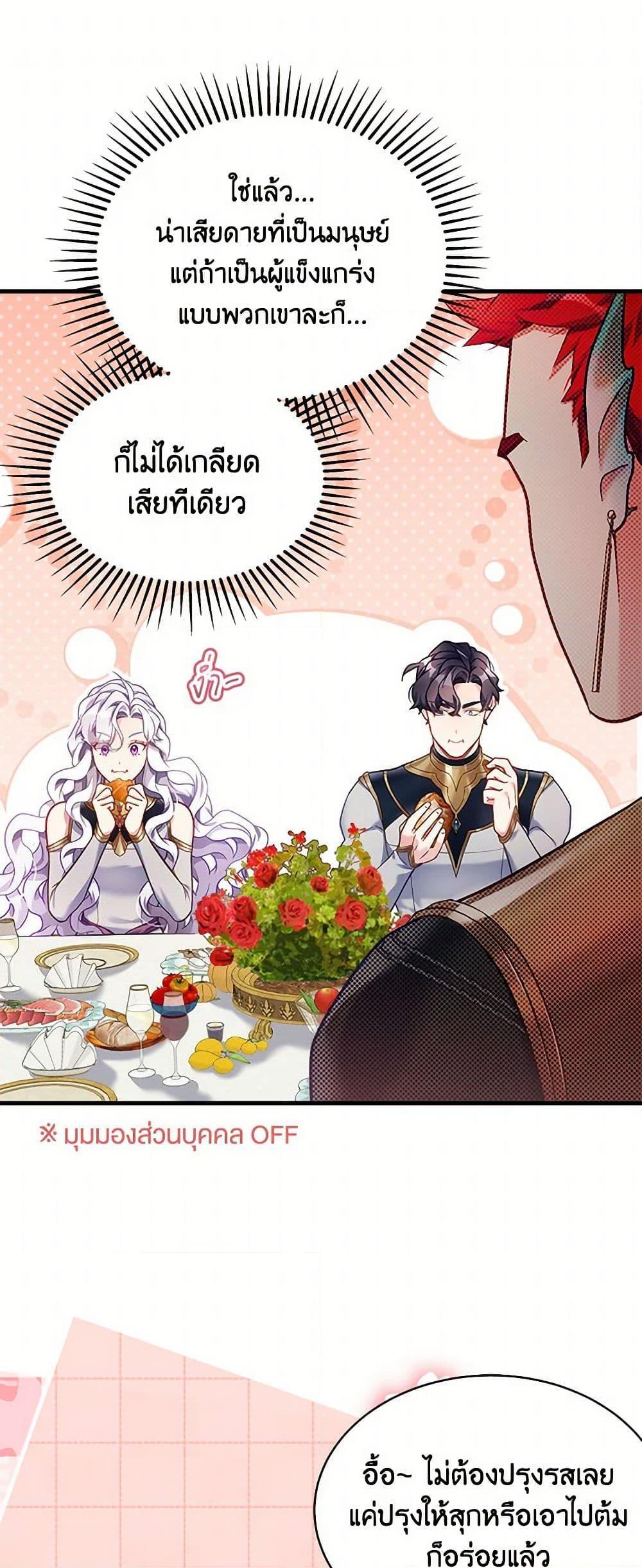 Manga-lc-com อ่านมังงะ อ่านการ์ตูน ออนไลน์ ฟรี Not-Sew-Wicked Stepmom ตอนที่ 1 2 3 4 5 6 7 8 9 10 11 12 13 14 ฟรี ไม่มีโฆษณา Manga-lc - อ่าน มังงะ อ่าน การ์ตูน ออนไลน์ อ่านมังงะ ฟรี