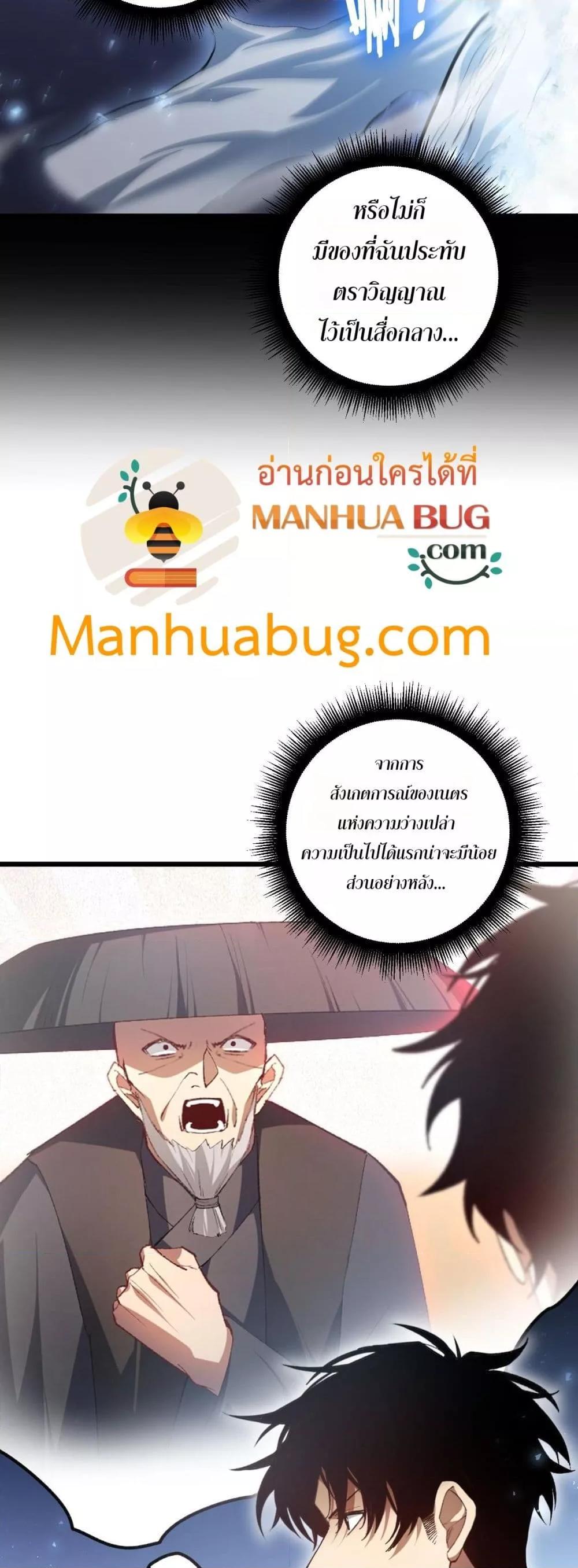 Manga-lc-com อ่านมังงะ อ่านการ์ตูน ออนไลน์ ฟรี SupremeZergLo ตอนที่ 1 2 3 4 5 6 7 8 9 10 11 12 13 14 ฟรี ไม่มีโฆษณา Manga-lc - อ่าน มังงะ อ่าน การ์ตูน ออนไลน์ อ่านมังงะ ฟรี