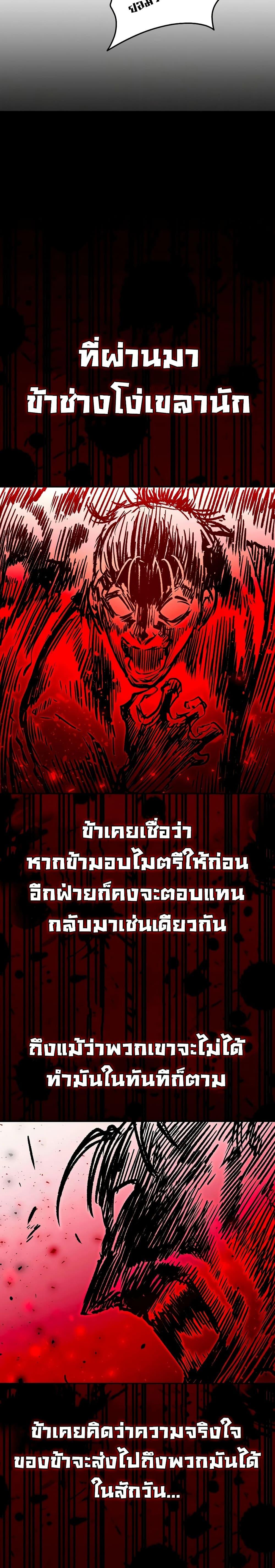 Manga-lc-com อ่านมังงะ อ่านการ์ตูน ออนไลน์ ฟรี The Ruler of Darkness ตอนที่ 1 2 3 4 5 6 7 8 9 10 11 12 13 14 ฟรี ไม่มีโฆษณา Manga-lc - อ่าน มังงะ อ่าน การ์ตูน ออนไลน์ อ่านมังงะ ฟรี