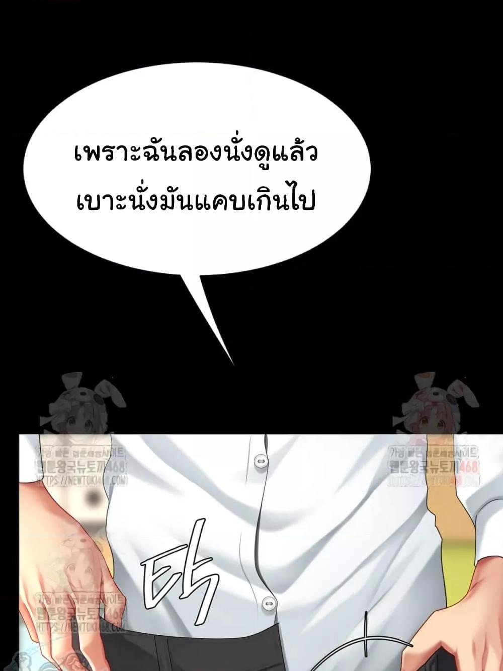 Doujin-Lc- อ่าน โดจิน มังฮวา เกาหลี ญี่ปุ่น จีน แปลไทย Go Ahead, Mom ตอนที่ 1 2 3 4 5 6 7 8 9 10 11 12 13 14 ฟรี ไม่มีโฆษณา อ่าน โดจิน Manhwa เกาหลี ญี่ปุ่น จีน เรามีครบ คัดมาให้เน้นๆ โดจิน 18+ รับประกันความฟินโดย  Doujin Lc