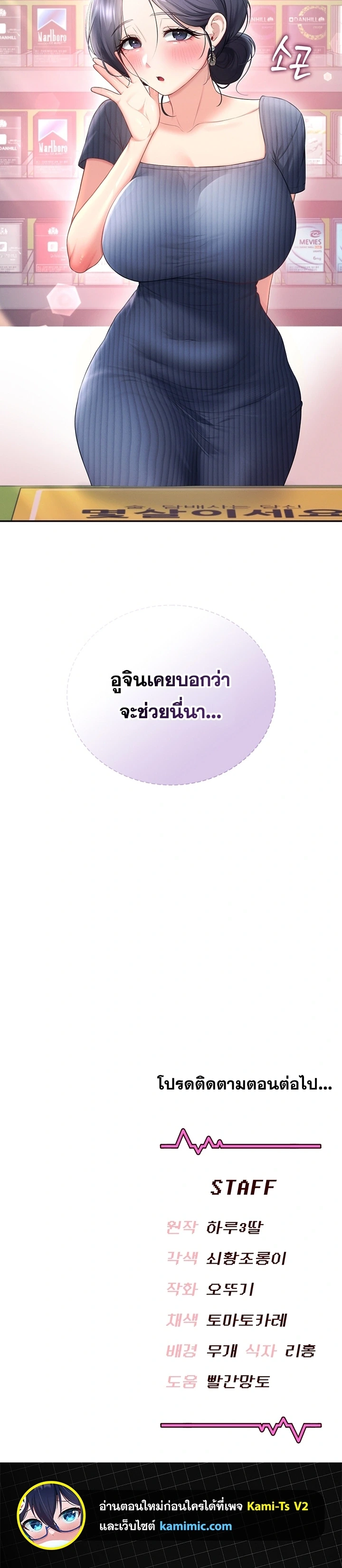 Doujin-Lc- อ่าน โดจิน มังฮวา เกาหลี ญี่ปุ่น จีน แปลไทย Wireless Onahole ตอนที่ 1 2 3 4 5 6 7 8 9 10 11 12 13 14 ฟรี ไม่มีโฆษณา อ่าน โดจิน Manhwa เกาหลี ญี่ปุ่น จีน เรามีครบ คัดมาให้เน้นๆ โดจิน 18+ รับประกันความฟินโดย  Doujin Lc