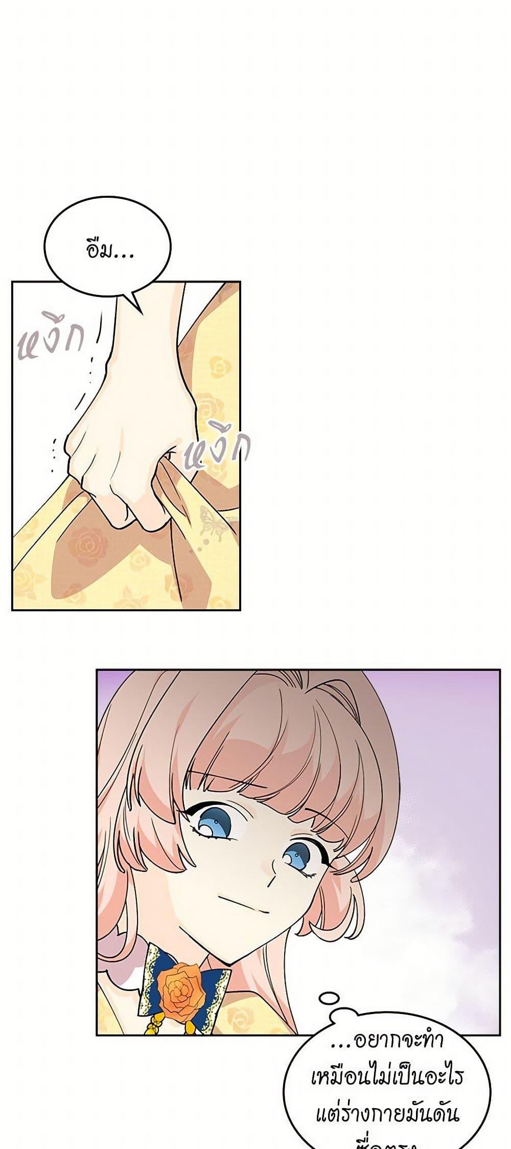 Manga-lc-com อ่านมังงะ อ่านการ์ตูน ออนไลน์ ฟรี The Antagonist’s Pet ตอนที่ 1 2 3 4 5 6 7 8 9 10 11 12 13 14 ฟรี ไม่มีโฆษณา Manga-lc - อ่าน มังงะ อ่าน การ์ตูน ออนไลน์ อ่านมังงะ ฟรี