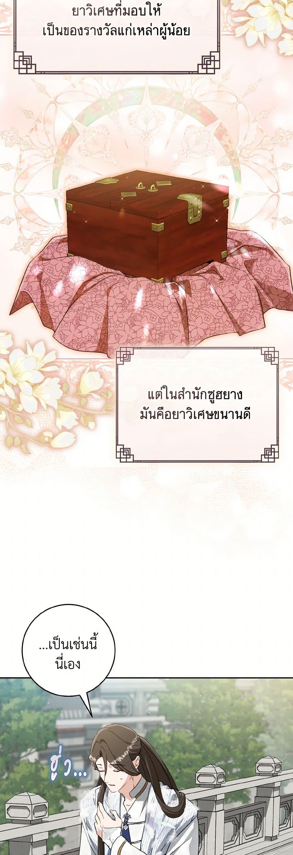 Manga-lc-com อ่านมังงะ อ่านการ์ตูน ออนไลน์ ฟรี I Became the Despised Granddaughter of the Powerful Martial Arts Family ตอนที่ 1 2 3 4 5 6 7 8 9 10 11 12 13 14 ฟรี ไม่มีโฆษณา Manga-lc - อ่าน มังงะ อ่าน การ์ตูน ออนไลน์ อ่านมังงะ ฟรี