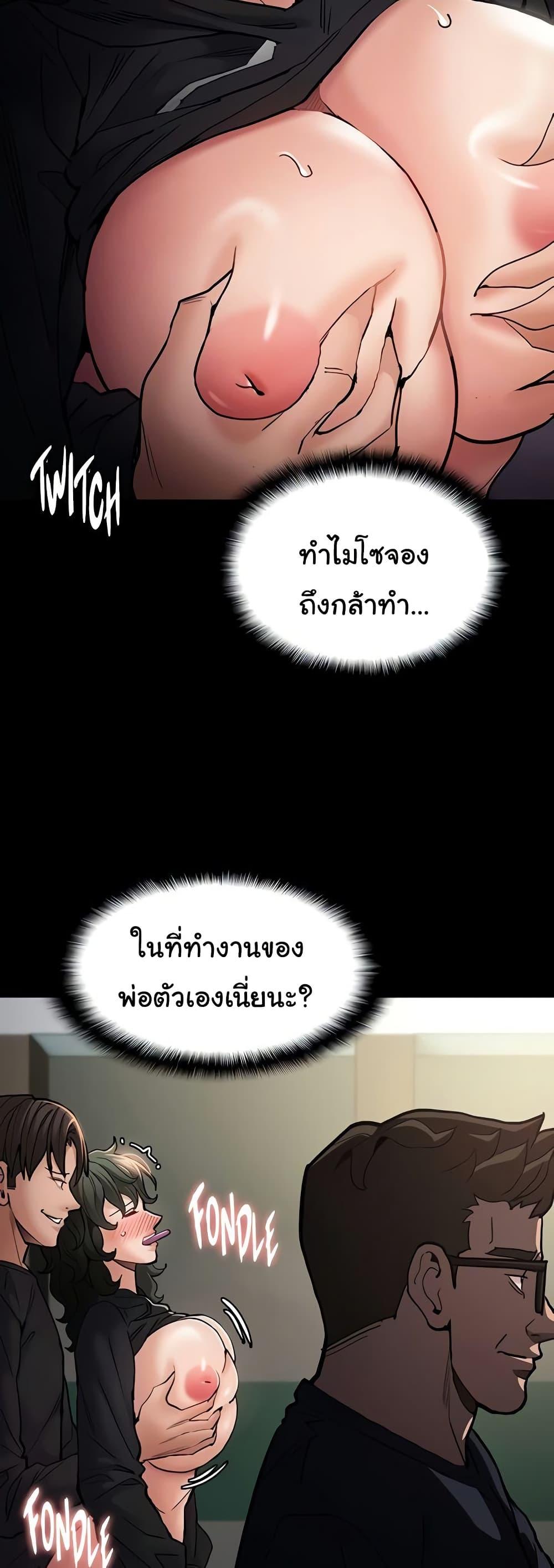 Doujin-Lc- อ่าน โดจิน มังฮวา เกาหลี ญี่ปุ่น จีน แปลไทย Pervert Diary ตอนที่ 1 2 3 4 5 6 7 8 9 10 11 12 13 14 ฟรี ไม่มีโฆษณา อ่าน โดจิน Manhwa เกาหลี ญี่ปุ่น จีน เรามีครบ คัดมาให้เน้นๆ โดจิน 18+ รับประกันความฟินโดย  Doujin Lc