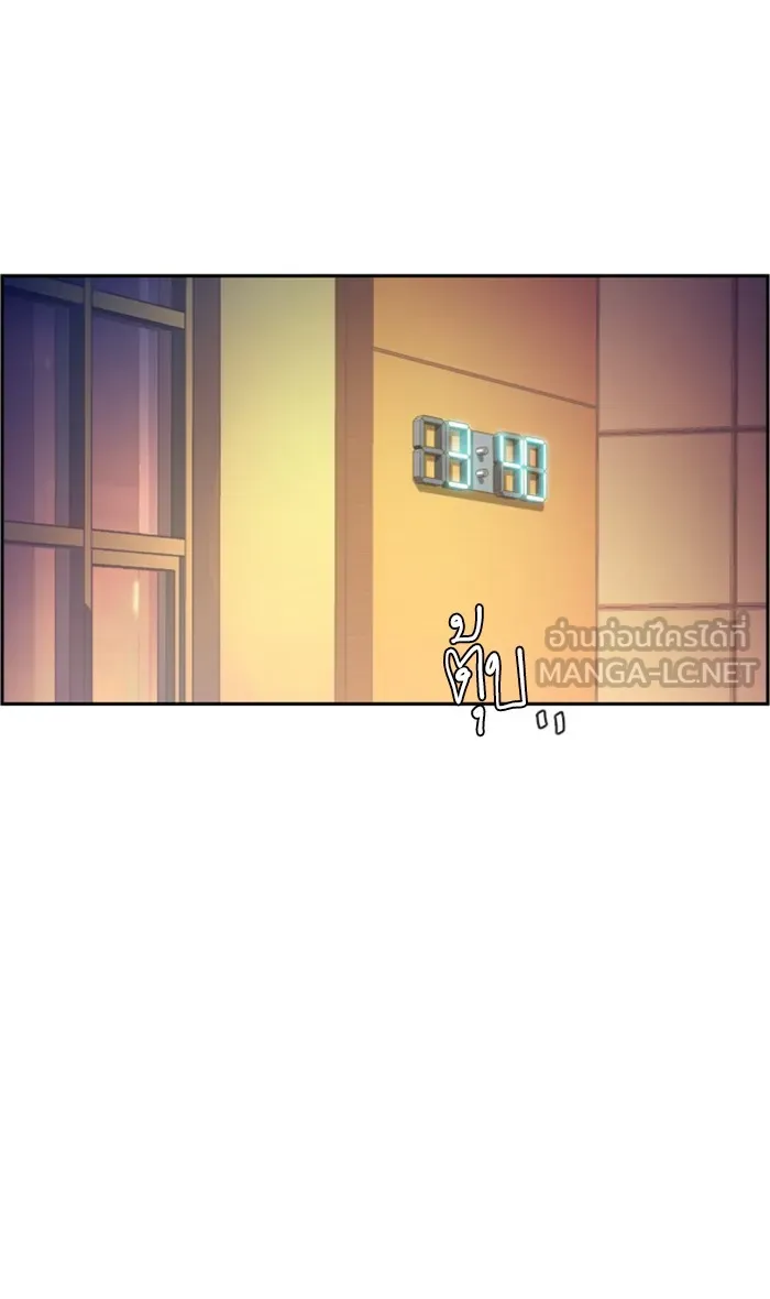 พี่ชายสายบอดี้การ์ด ตอนที่ 105 รูปที่ 3