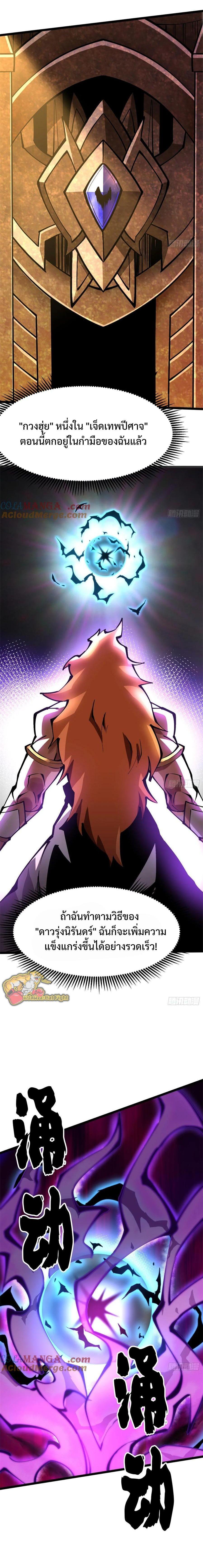 Manga-lc-com อ่านมังงะ อ่านการ์ตูน ออนไลน์ ฟรี I REALLY DON’T WANT TO LEARN FORBIDDEN SPELLS ตอนที่ 1 2 3 4 5 6 7 8 9 10 11 12 13 14 ฟรี ไม่มีโฆษณา Manga-lc - อ่าน มังงะ อ่าน การ์ตูน ออนไลน์ อ่านมังงะ ฟรี