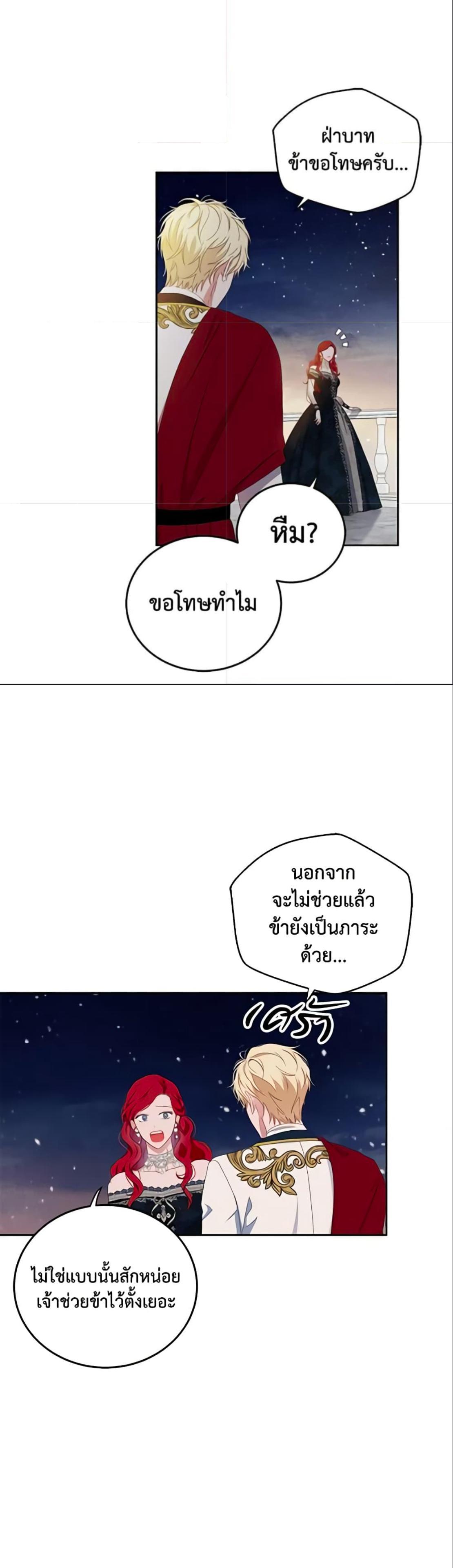 Manga-lc-com อ่านมังงะ อ่านการ์ตูน ออนไลน์ ฟรี I Fell into a Reverse Harem Game! ตอนที่ 1 2 3 4 5 6 7 8 9 10 11 12 13 14 ฟรี ไม่มีโฆษณา Manga-lc - อ่าน มังงะ อ่าน การ์ตูน ออนไลน์ อ่านมังงะ ฟรี