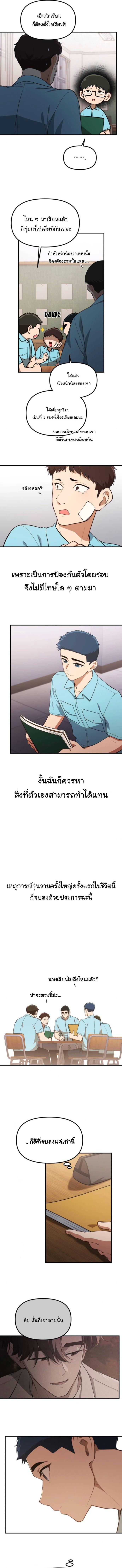 Manga-lc-com อ่านมังงะ อ่านการ์ตูน ออนไลน์ ฟรี The Genius Wants to be Ordinary! ตอนที่ 1 2 3 4 5 6 7 8 9 10 11 12 13 14 ฟรี ไม่มีโฆษณา Manga-lc - อ่าน มังงะ อ่าน การ์ตูน ออนไลน์ อ่านมังงะ ฟรี