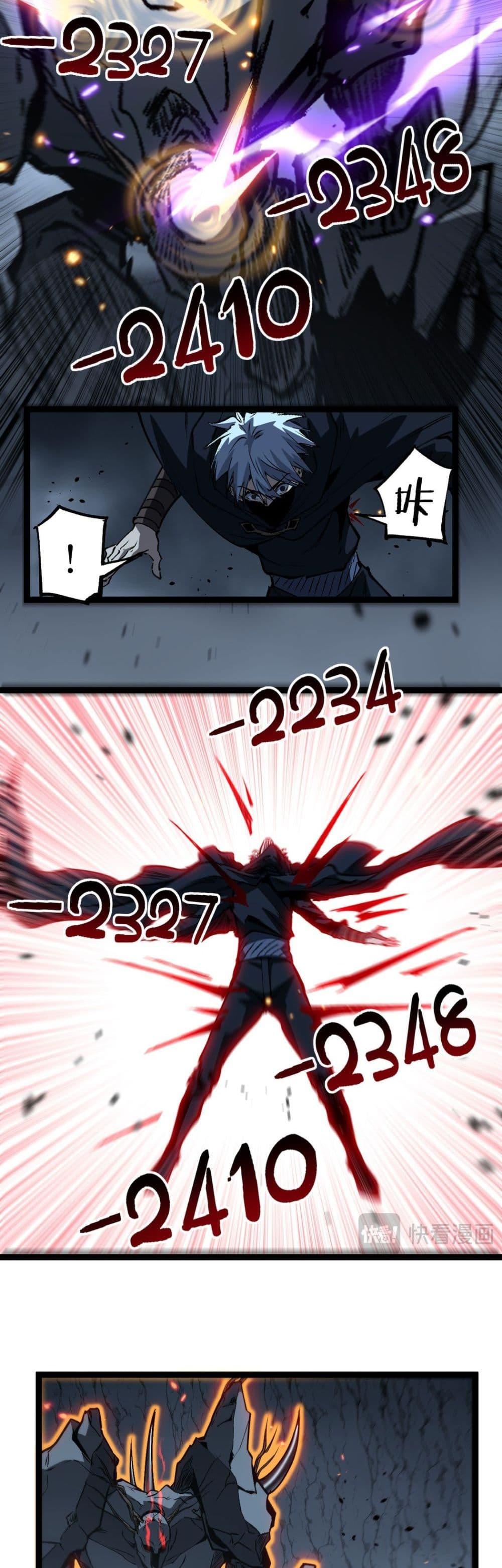 Manga-lc-com อ่านมังงะ อ่านการ์ตูน ออนไลน์ ฟรี God-level Assassin, I’m the Shadow ตอนที่ 1 2 3 4 5 6 7 8 9 10 11 12 13 14 ฟรี ไม่มีโฆษณา Manga-lc - อ่าน มังงะ อ่าน การ์ตูน ออนไลน์ อ่านมังงะ ฟรี